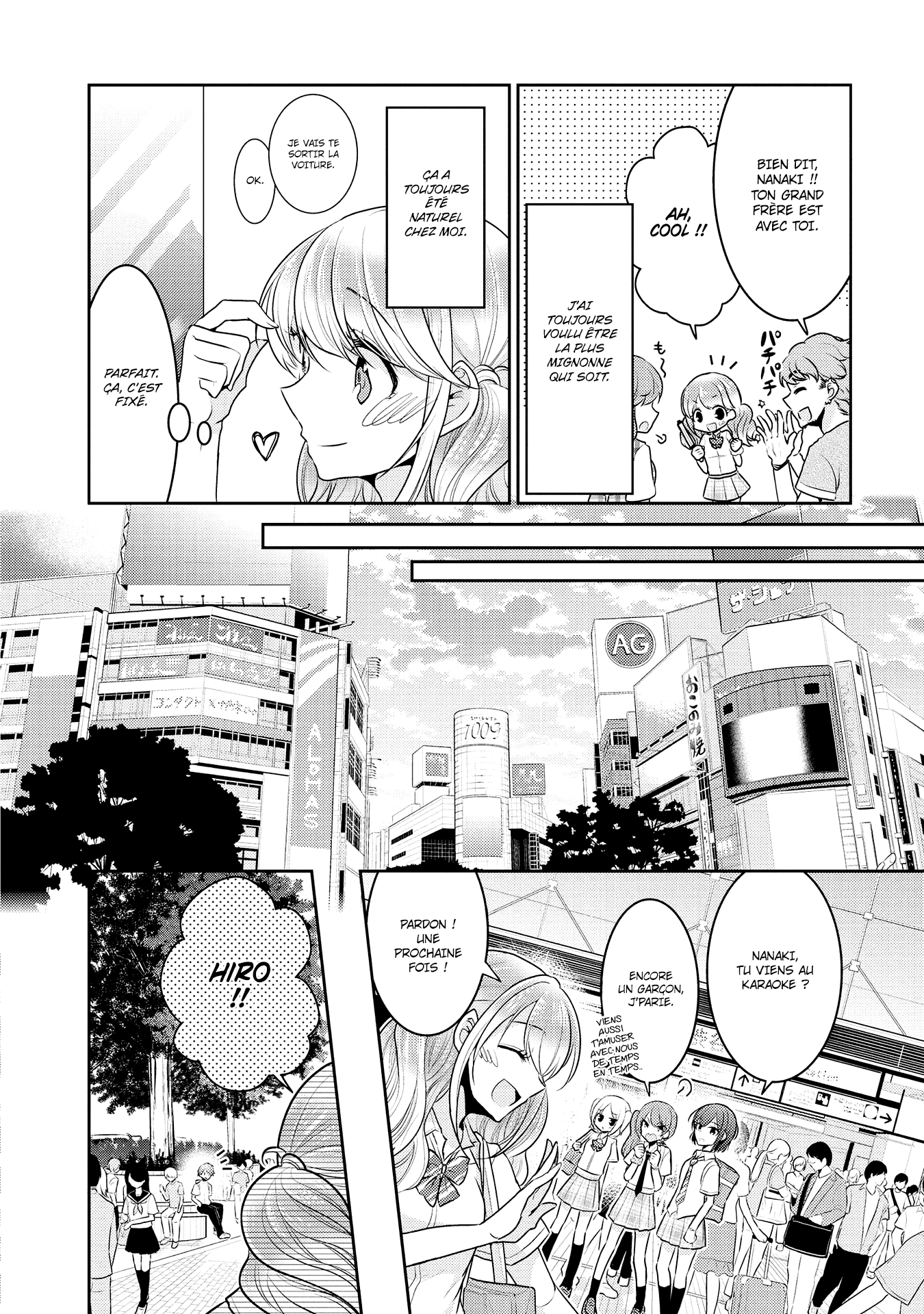 Dekisokonai no Himegimi-tachi Vol. 1 Ch. 1 第10页