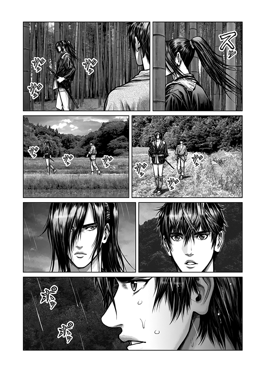 Gantz: E Capitolo 1 第21页