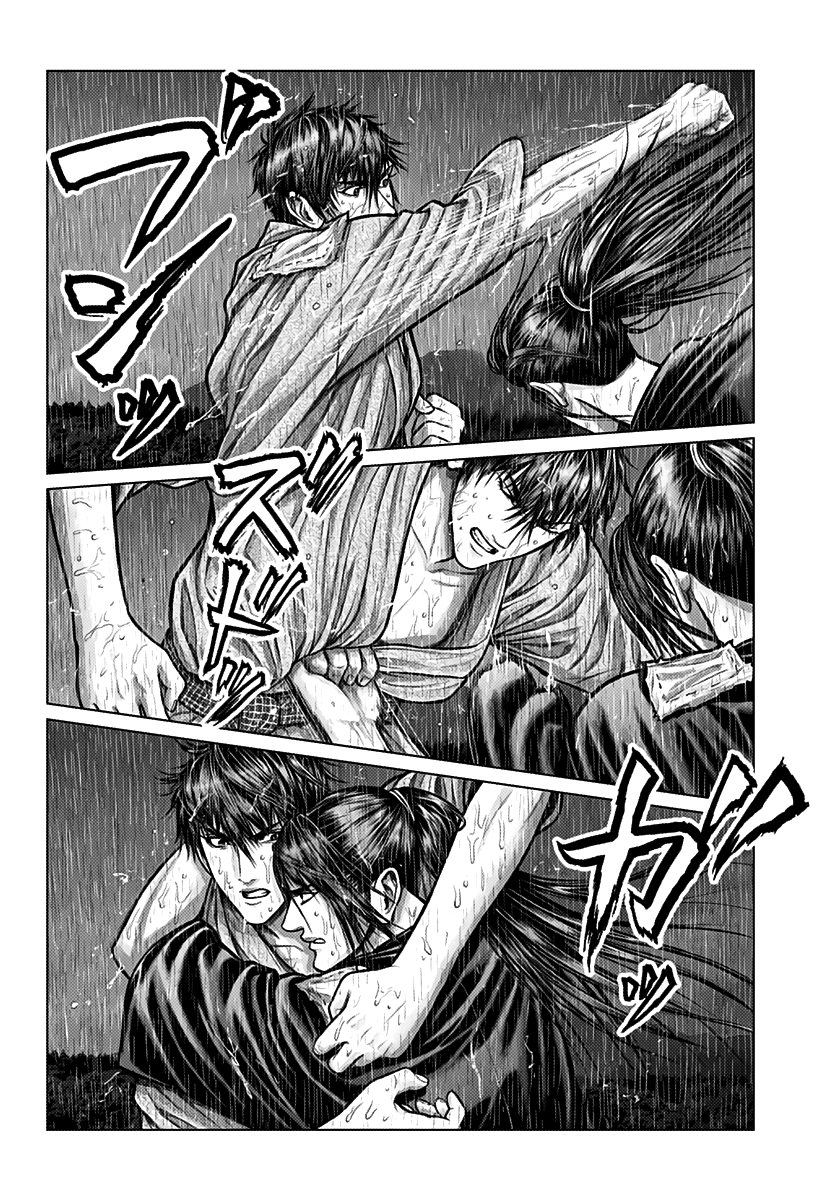 Gantz: E Capitolo 1 第28页