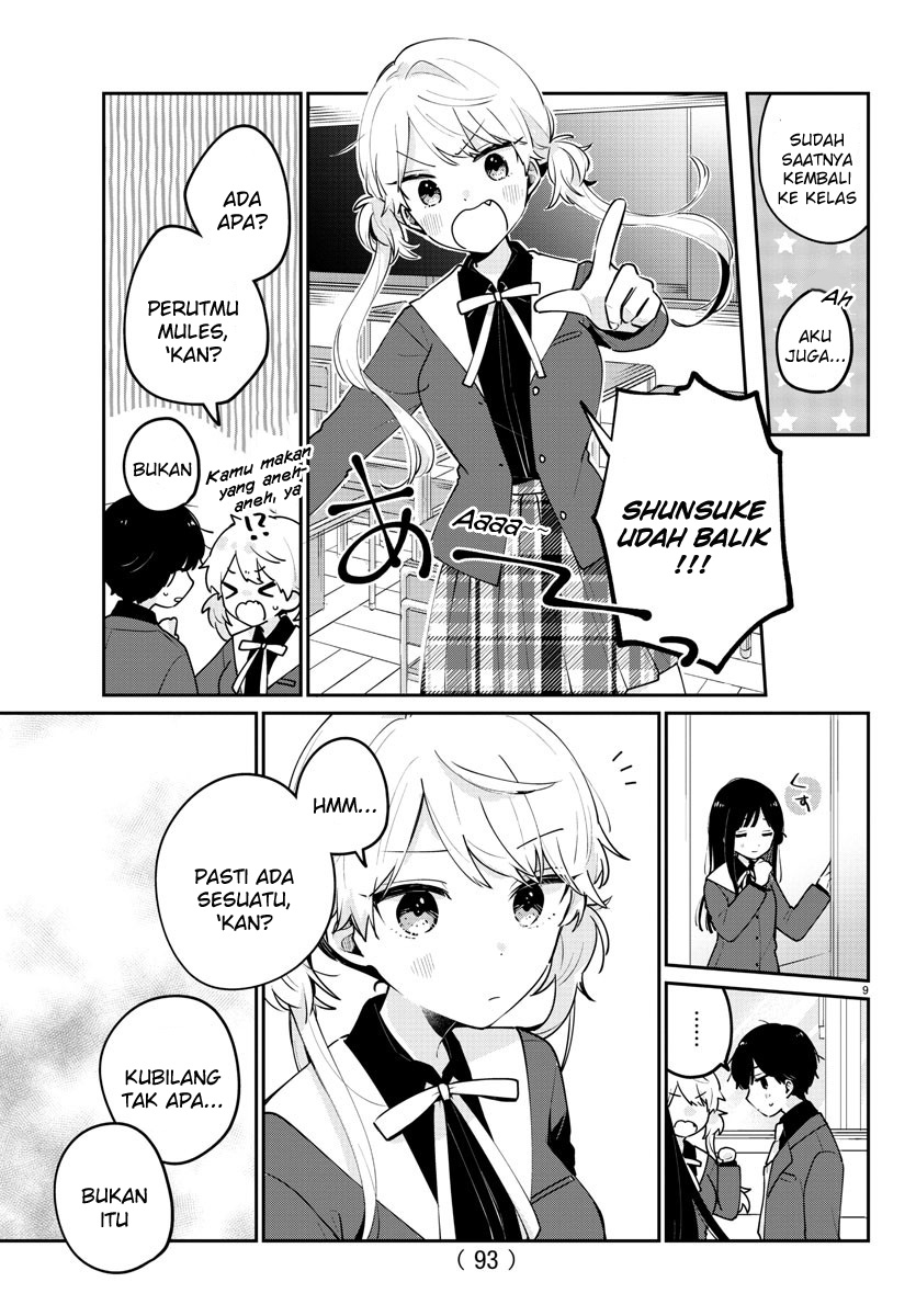 Osananajimi no Ohimesama Vol. 1 Ch. 2 第11页