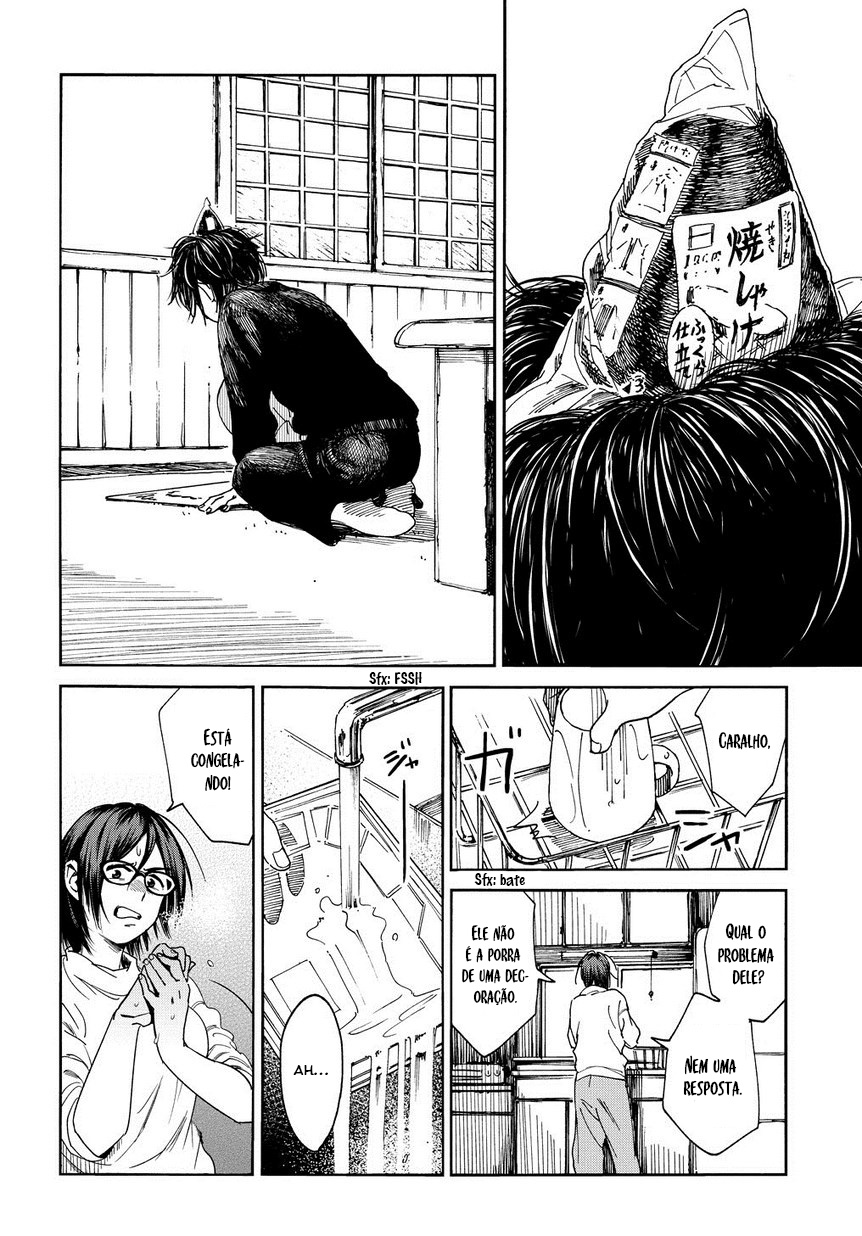 A Boy's Scar Vol. 1 Ch. 1 第8页
