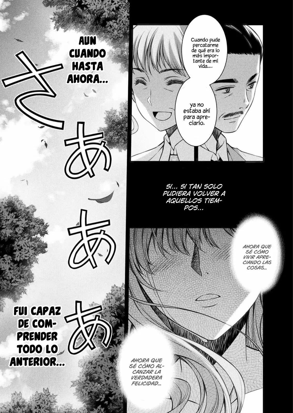 JK kara Yarinaosu Silver Plan Vol. 1 Ch. 1 第11页