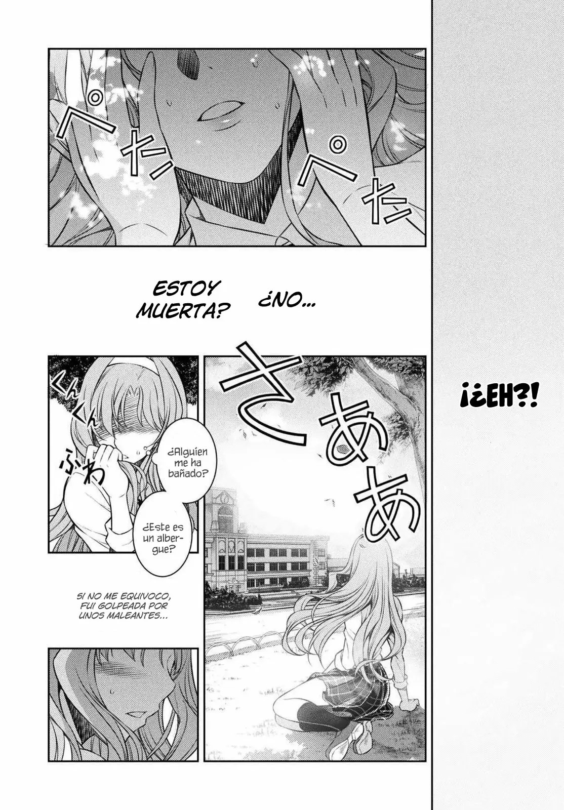 JK kara Yarinaosu Silver Plan Vol. 1 Ch. 1 第13页