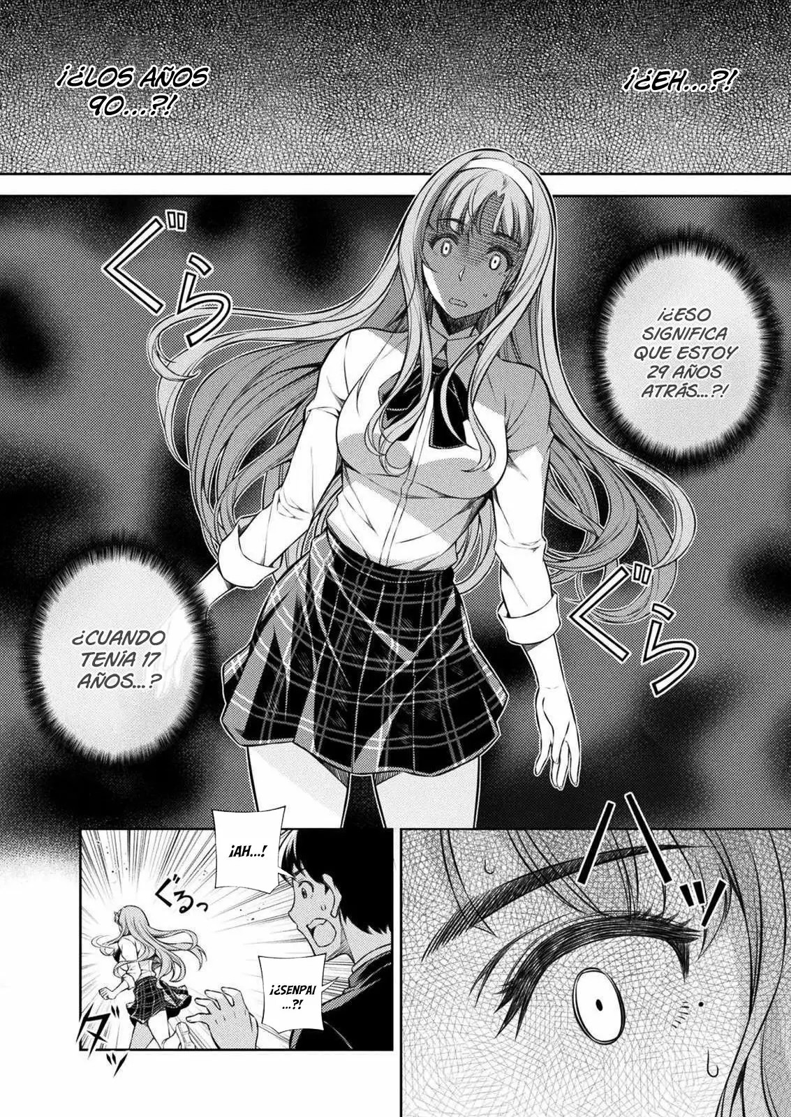 JK kara Yarinaosu Silver Plan Vol. 1 Ch. 1 第24页