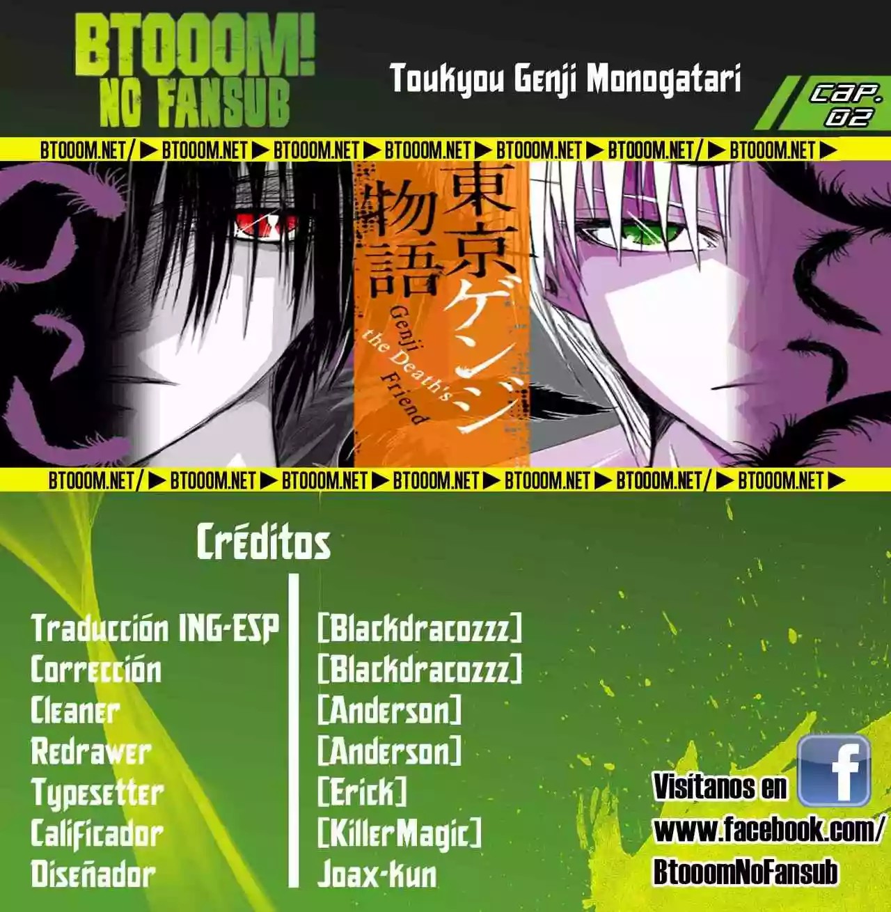 Genji The Death's Friend Vol. 1 Ch. 2 第1页