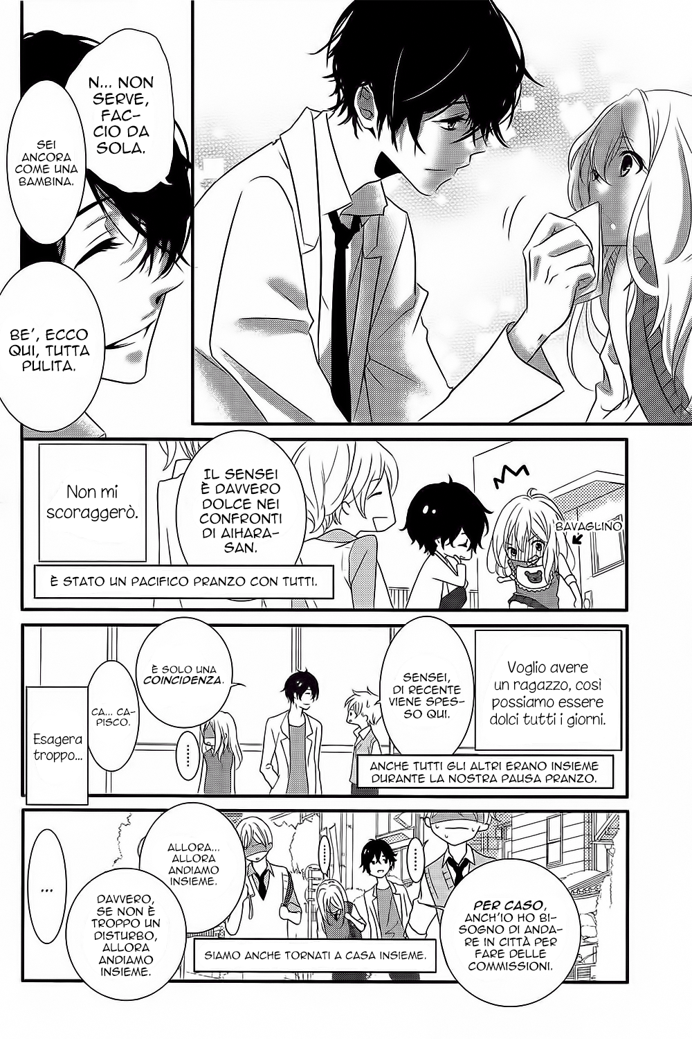 Mikami Sensei no Aishikata Come far maturare un ragazzo?! 第16页
