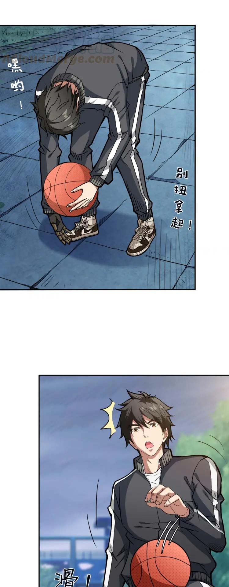 God Slayer Ch. 1 第20页