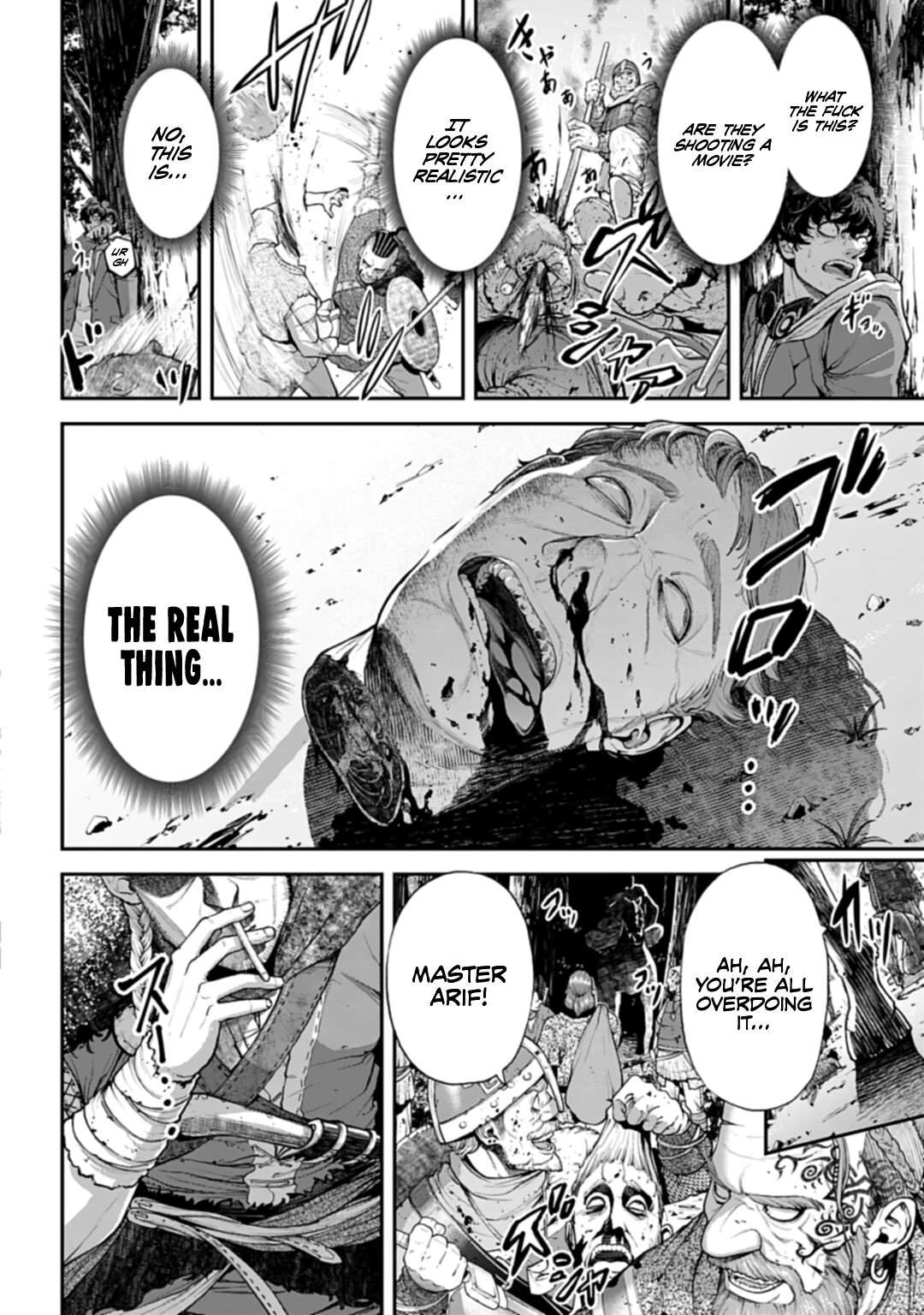 Tengen Eiyuu Taisen Rivalry of Warlords 第21页