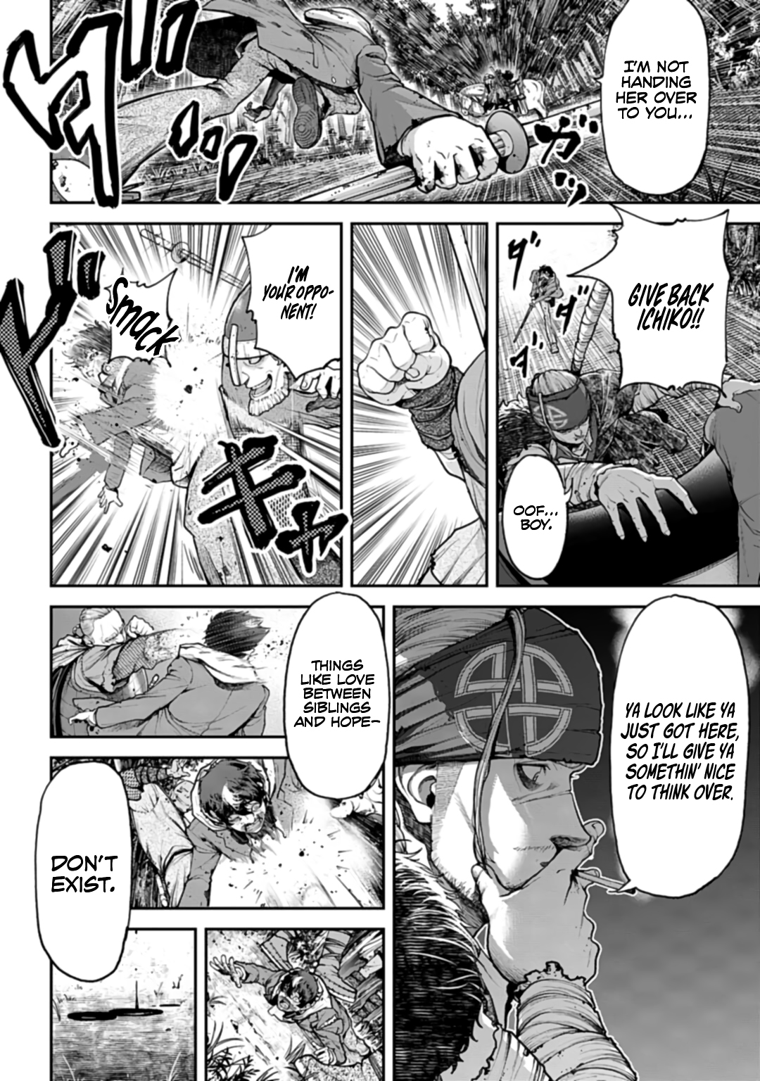 Tengen Eiyuu Taisen Rivalry of Warlords 第33页