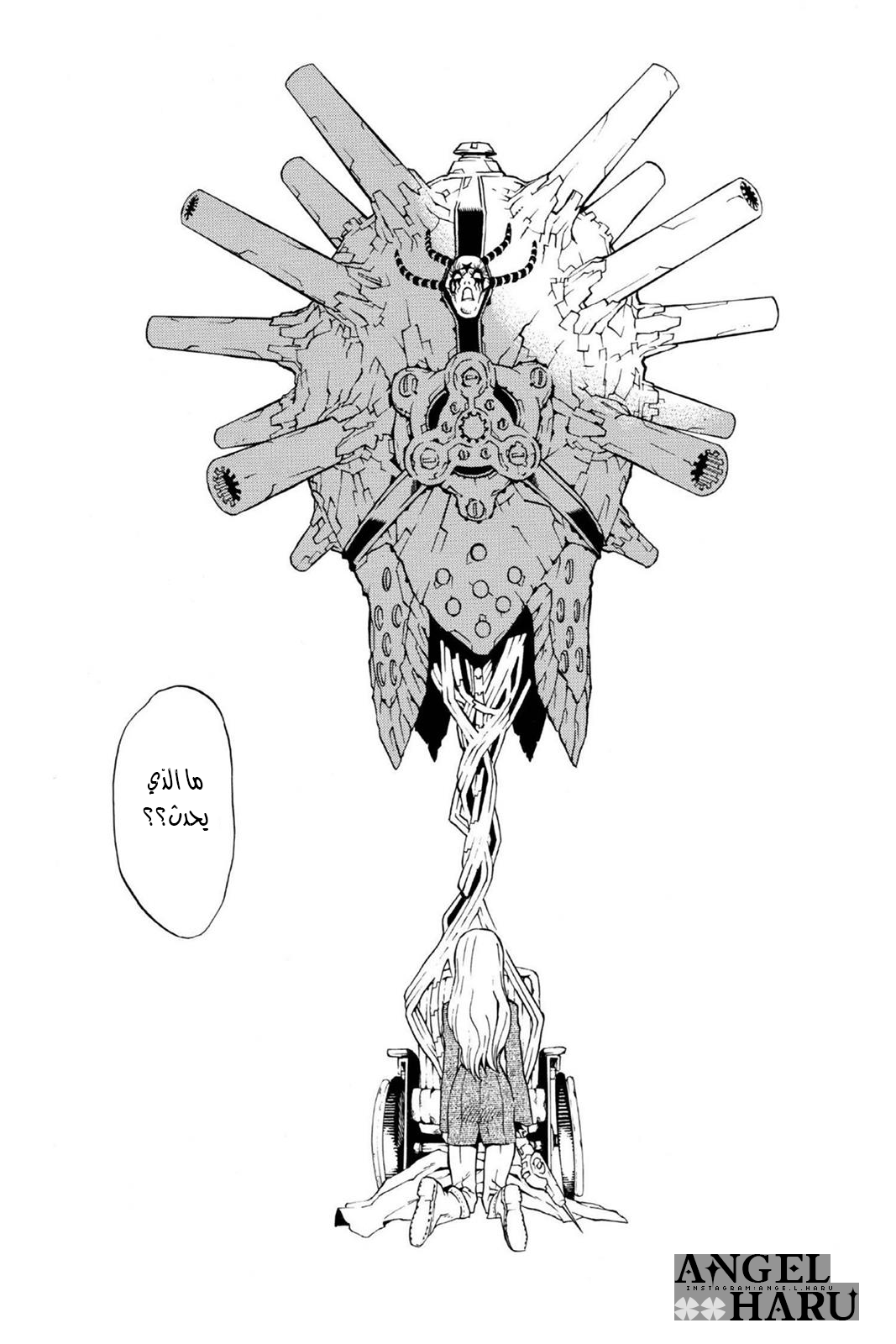 D.Gray-man الليلة الأولى: الافتتاحية 第36页