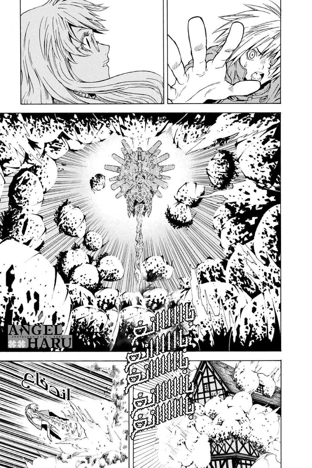 D.Gray-man الليلة الأولى: الافتتاحية 第37页