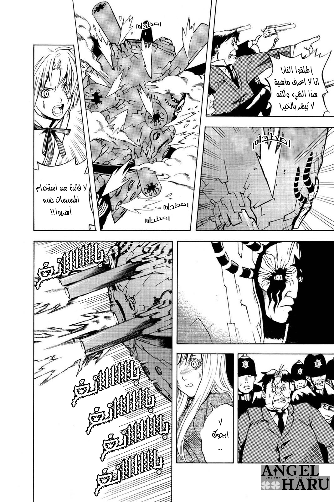 D.Gray-man الليلة الأولى: الافتتاحية 第42页