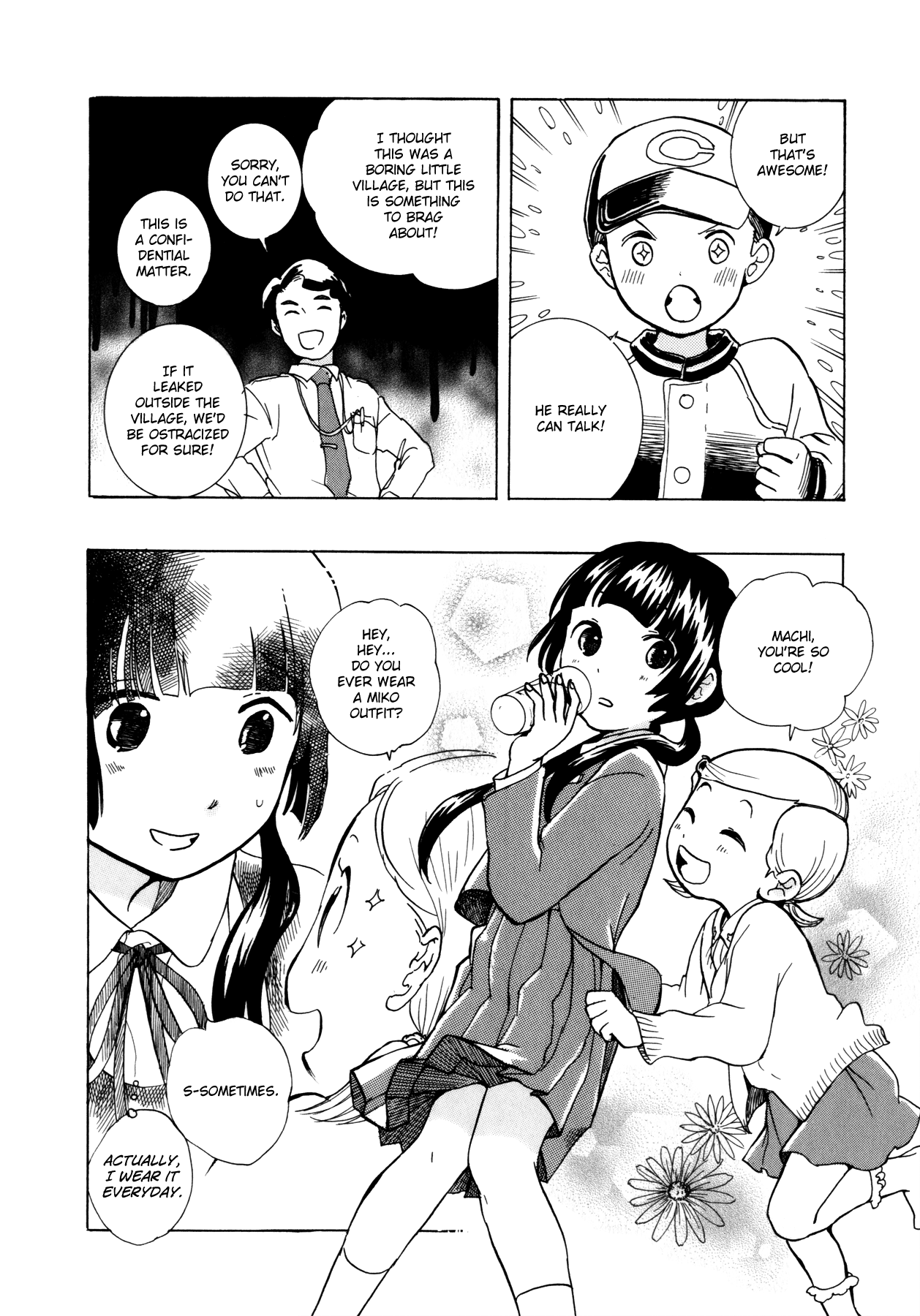 Kumamiko The Village Legend 第21页