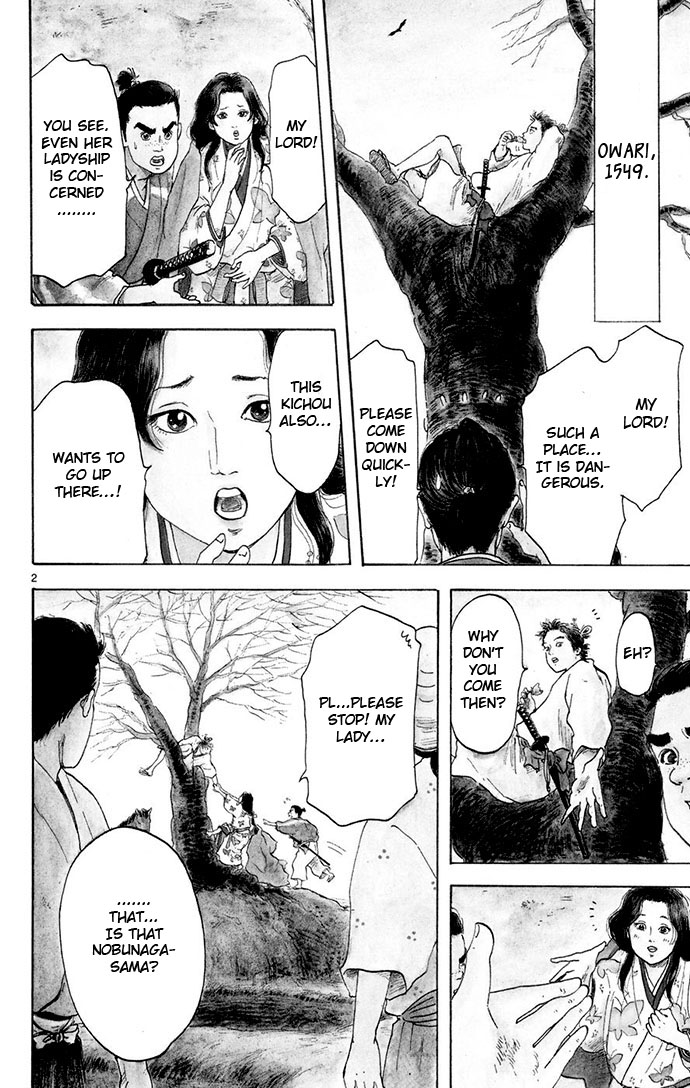 Nobunaga Concerto Vol. 1 Ch. 3 第2页