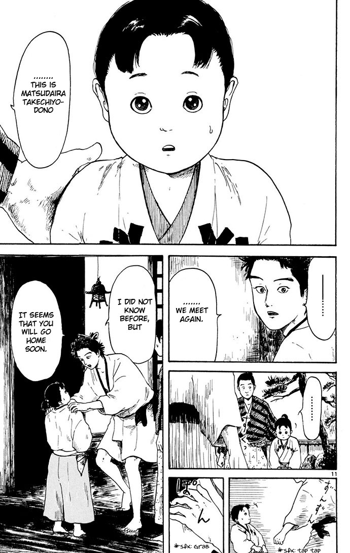 Nobunaga Concerto Vol. 1 Ch. 3 第11页