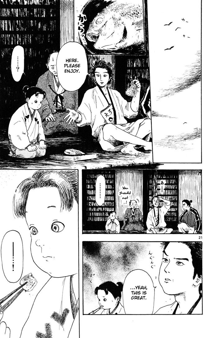 Nobunaga Concerto Vol. 1 Ch. 3 第21页