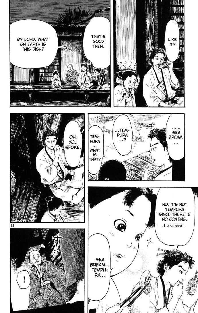 Nobunaga Concerto Vol. 1 Ch. 3 第22页