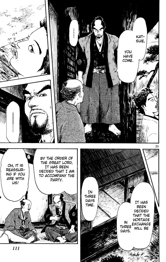 Nobunaga Concerto Vol. 1 Ch. 3 第23页