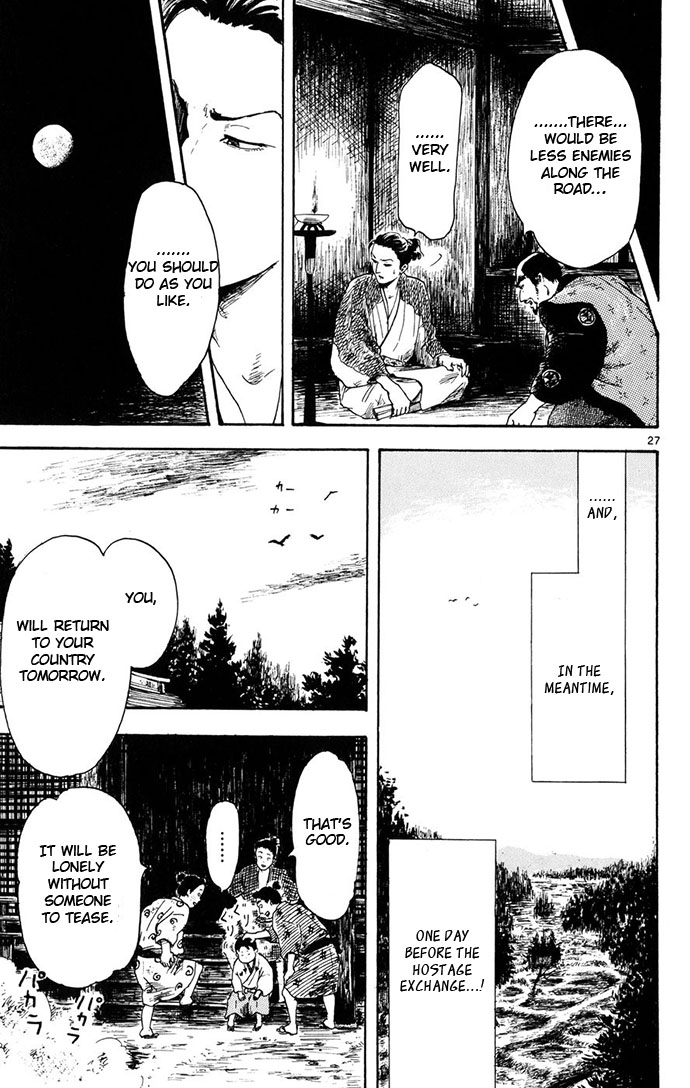 Nobunaga Concerto Vol. 1 Ch. 3 第27页