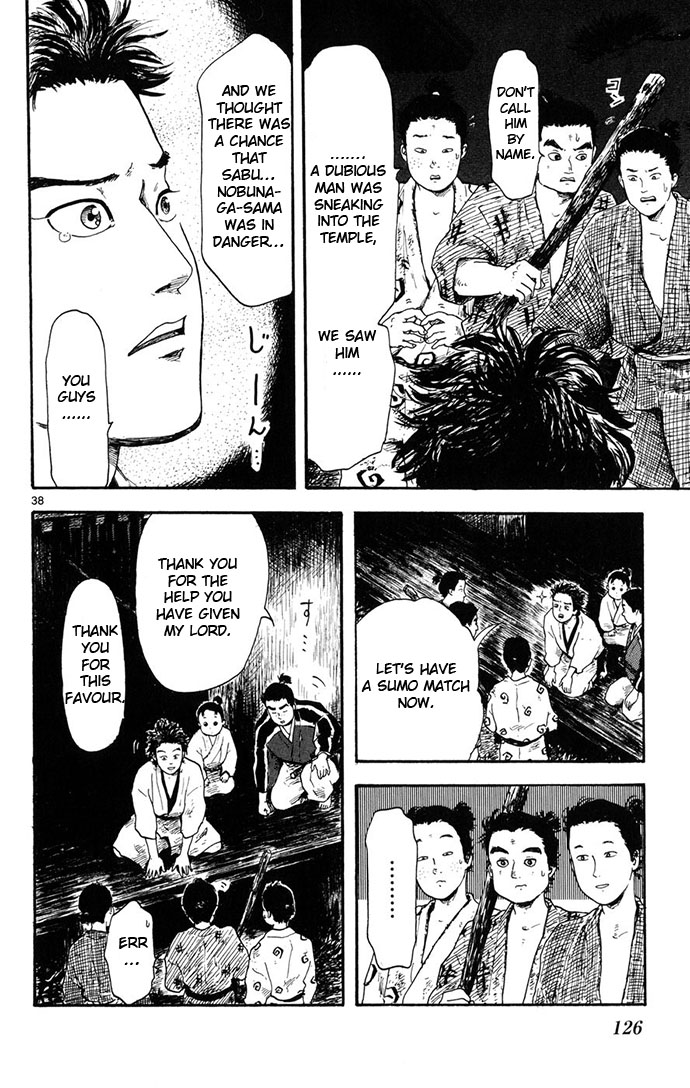 Nobunaga Concerto Vol. 1 Ch. 3 第38页