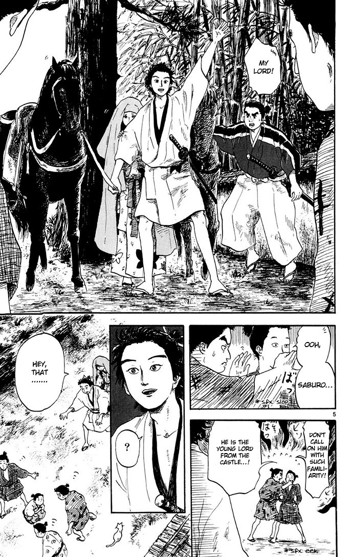 Nobunaga Concerto Vol. 1 Ch. 3 第5页