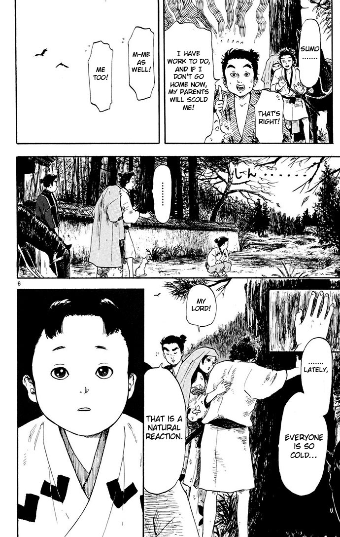 Nobunaga Concerto Vol. 1 Ch. 3 第6页