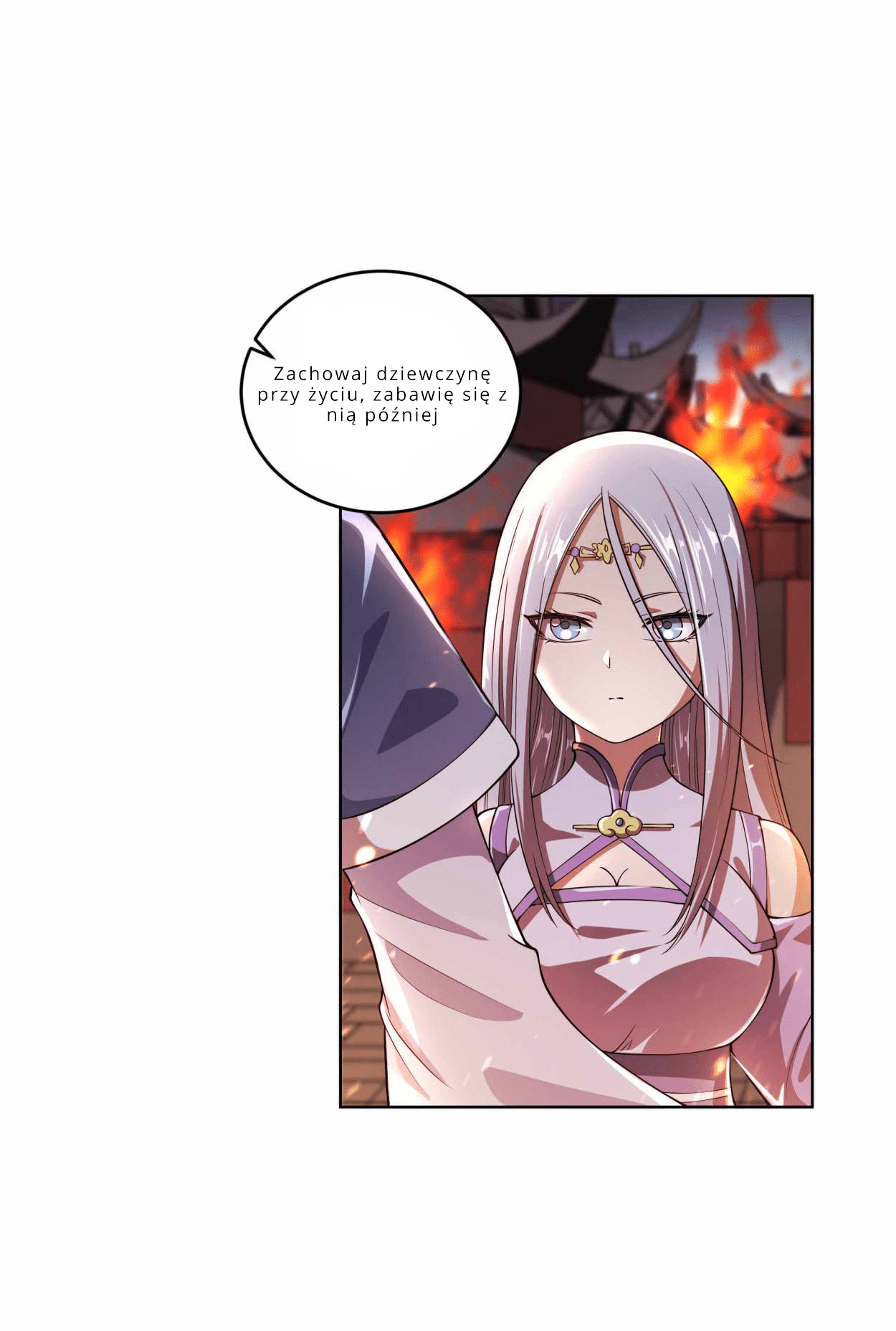 My Wife Is Actually the Empress? Ch. 1 第46页