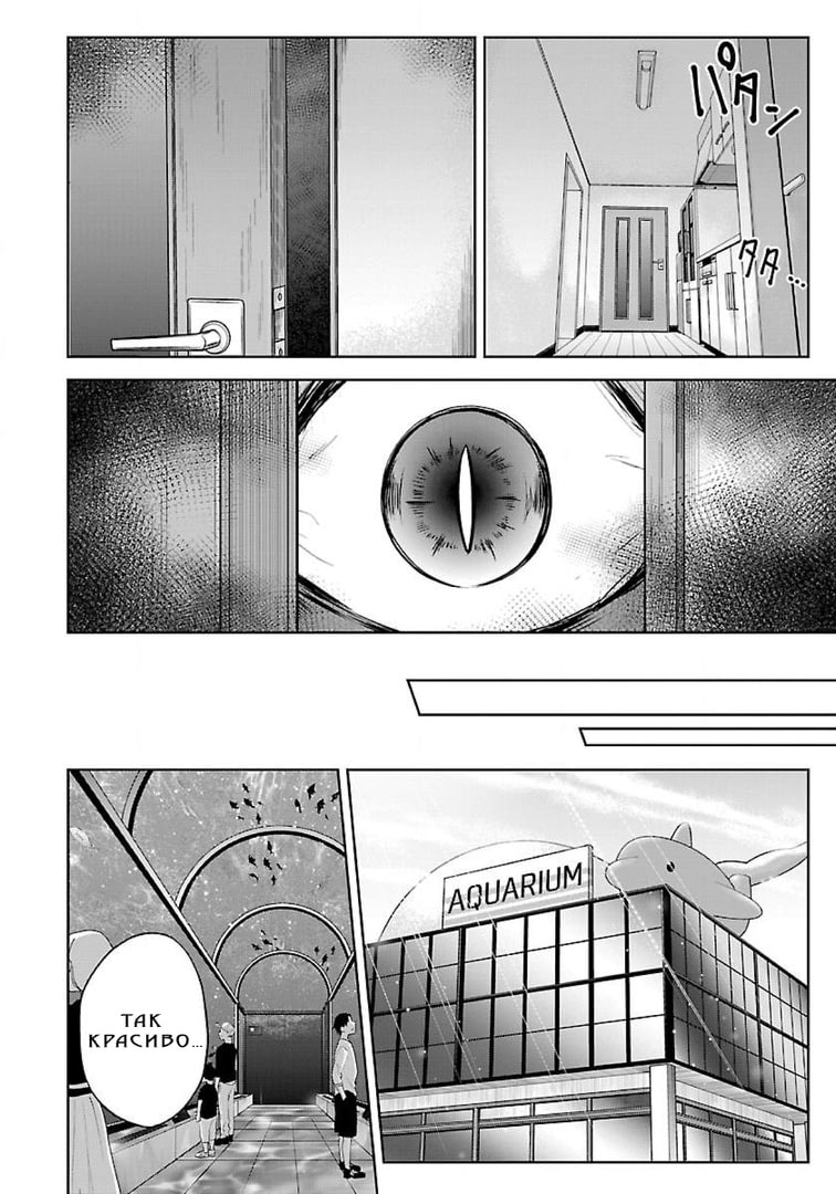 Namae no nai Kaibutsu - Kumo to Shoujo to Ryoki Satsujin Vol. 1 Ch. 1.2 第4页
