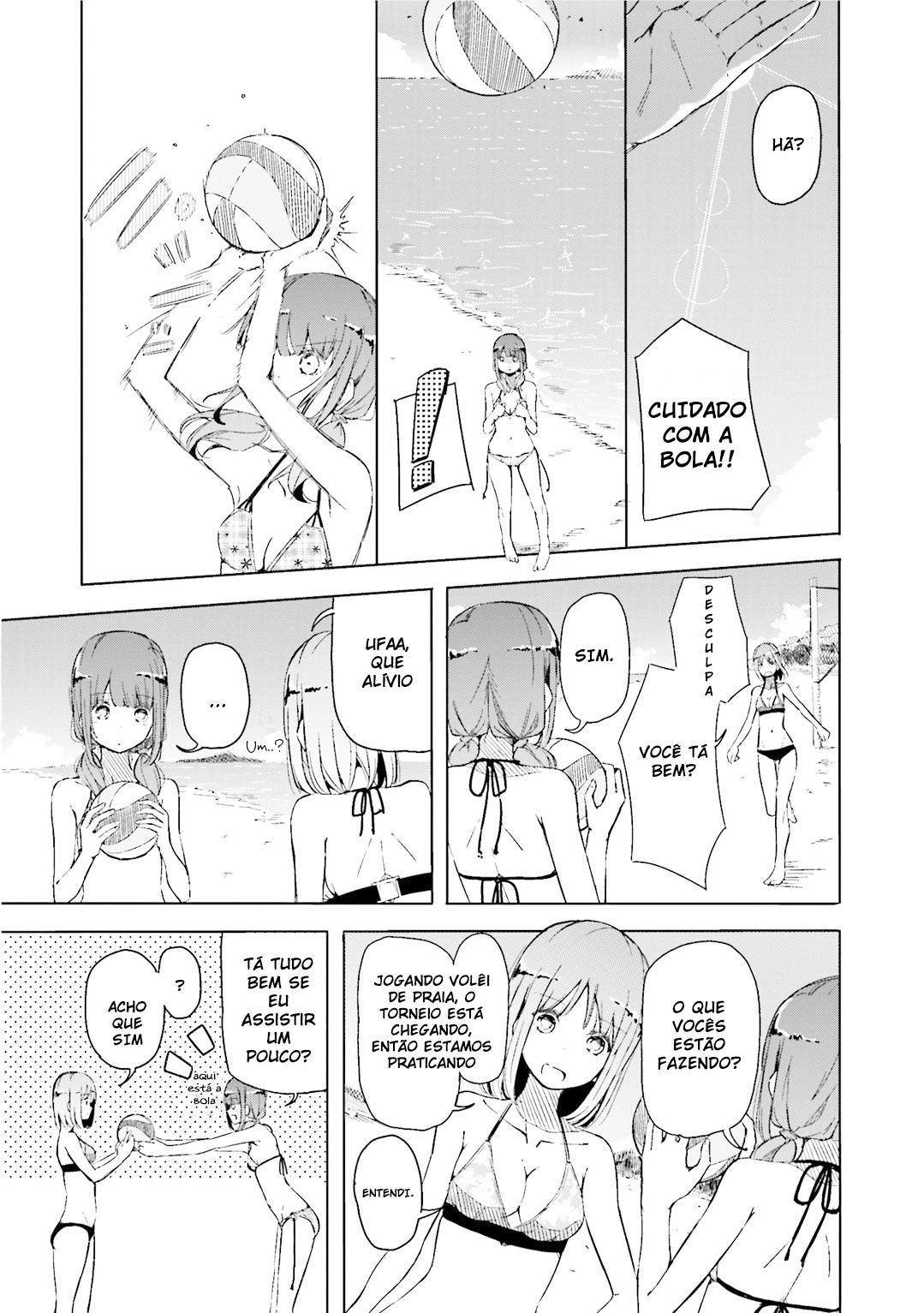 Harukana Receive Vol. 1 Ch. 1 第15页