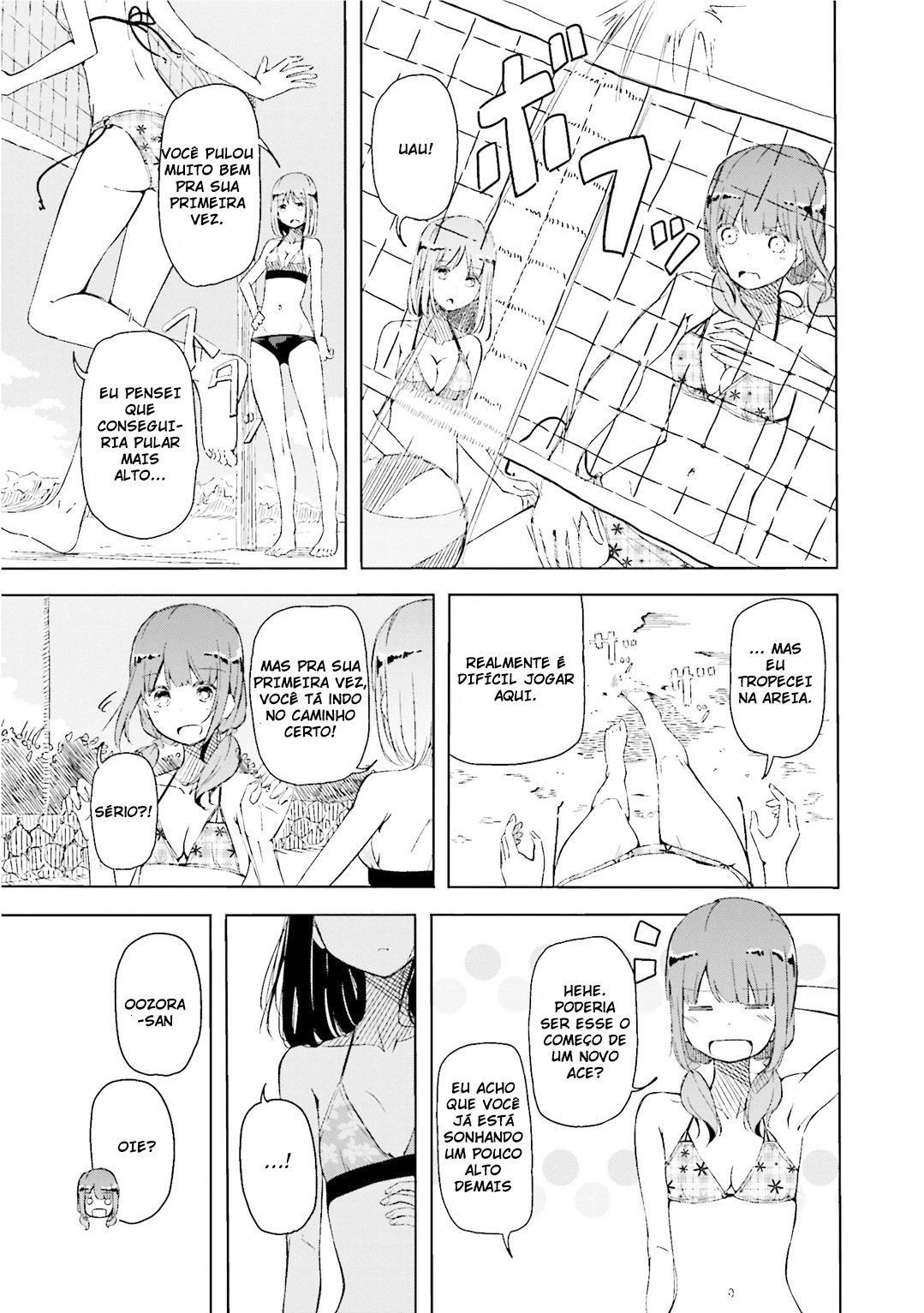 Harukana Receive Vol. 1 Ch. 1 第19页