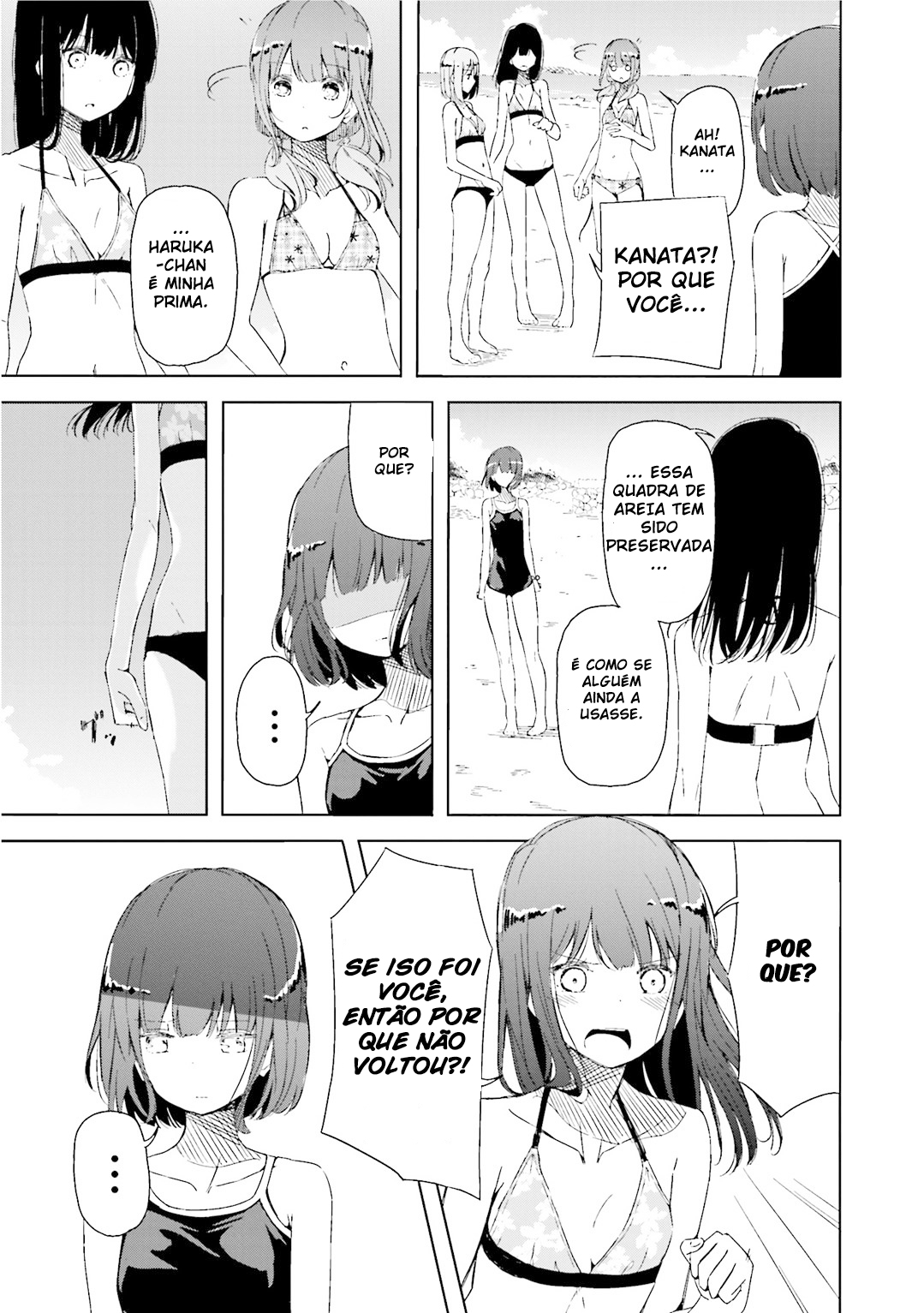 Harukana Receive Vol. 1 Ch. 1 第21页