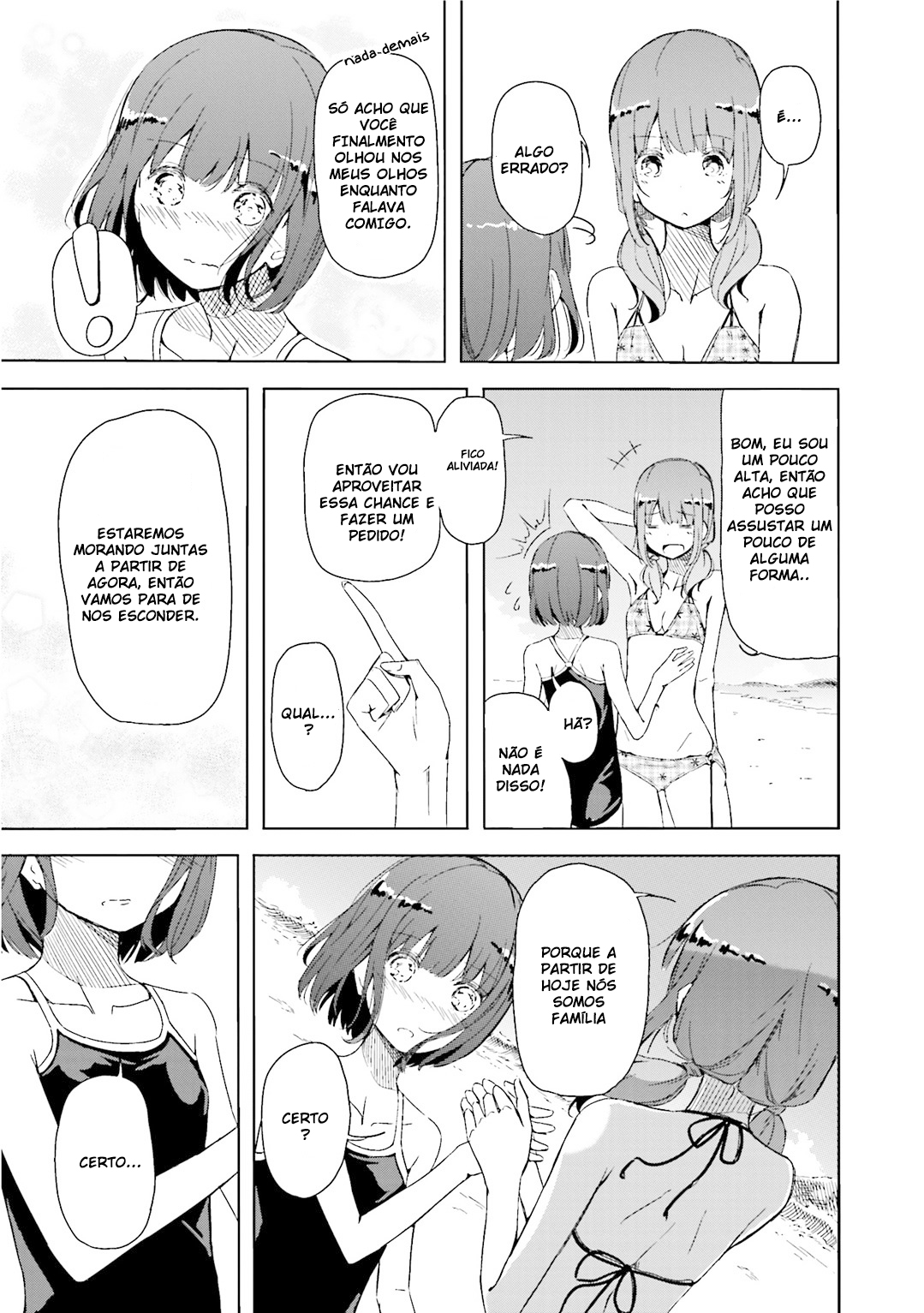 Harukana Receive Vol. 1 Ch. 1 第25页