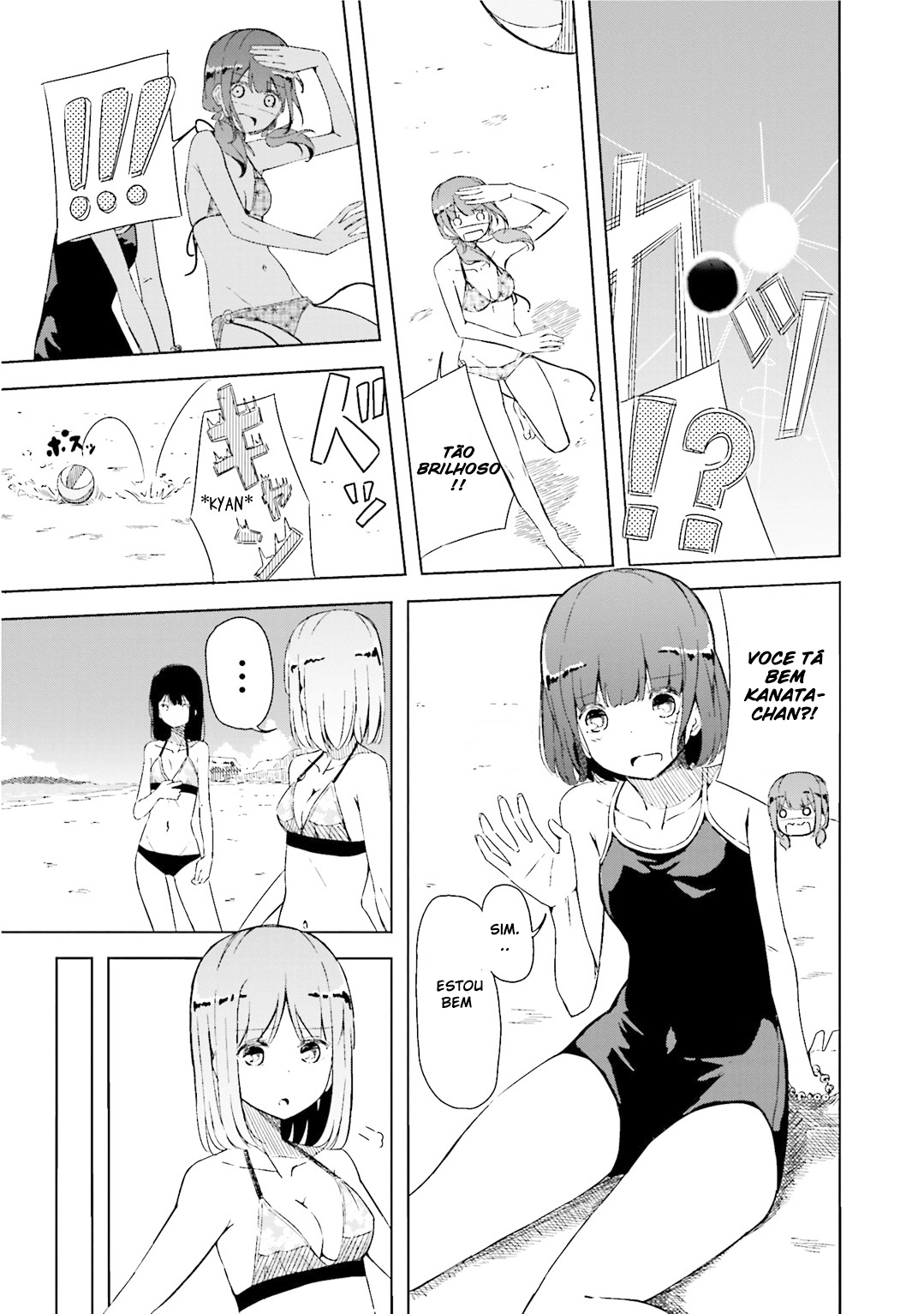 Harukana Receive Vol. 1 Ch. 1 第27页