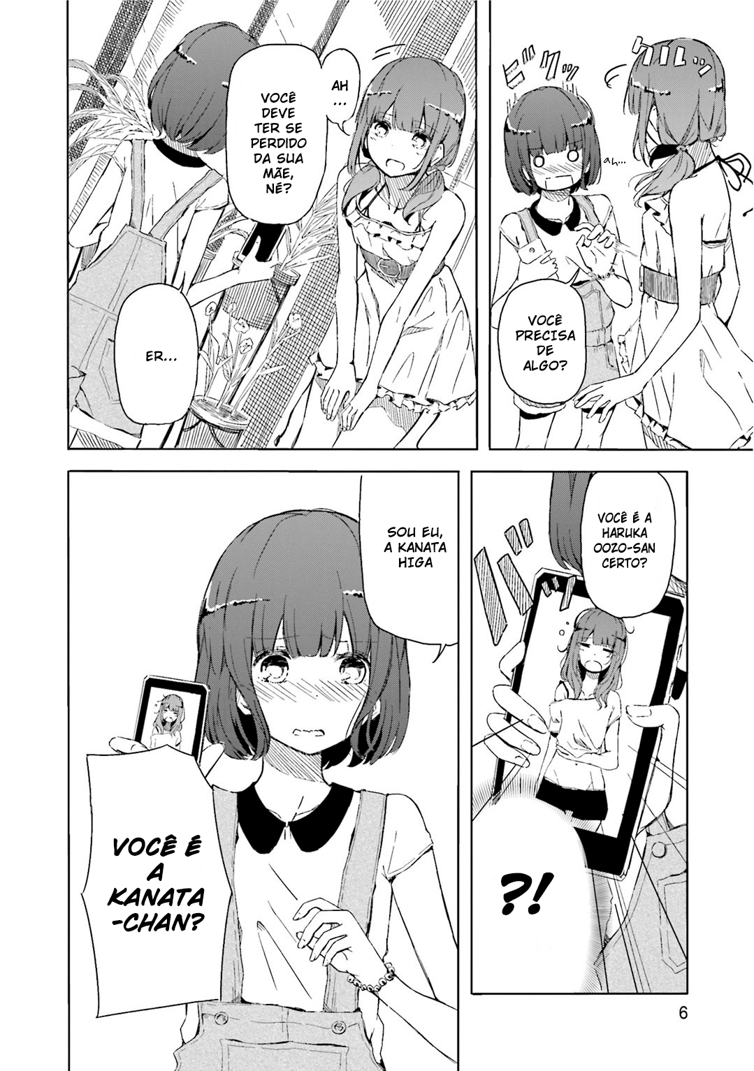 Harukana Receive Vol. 1 Ch. 1 第8页