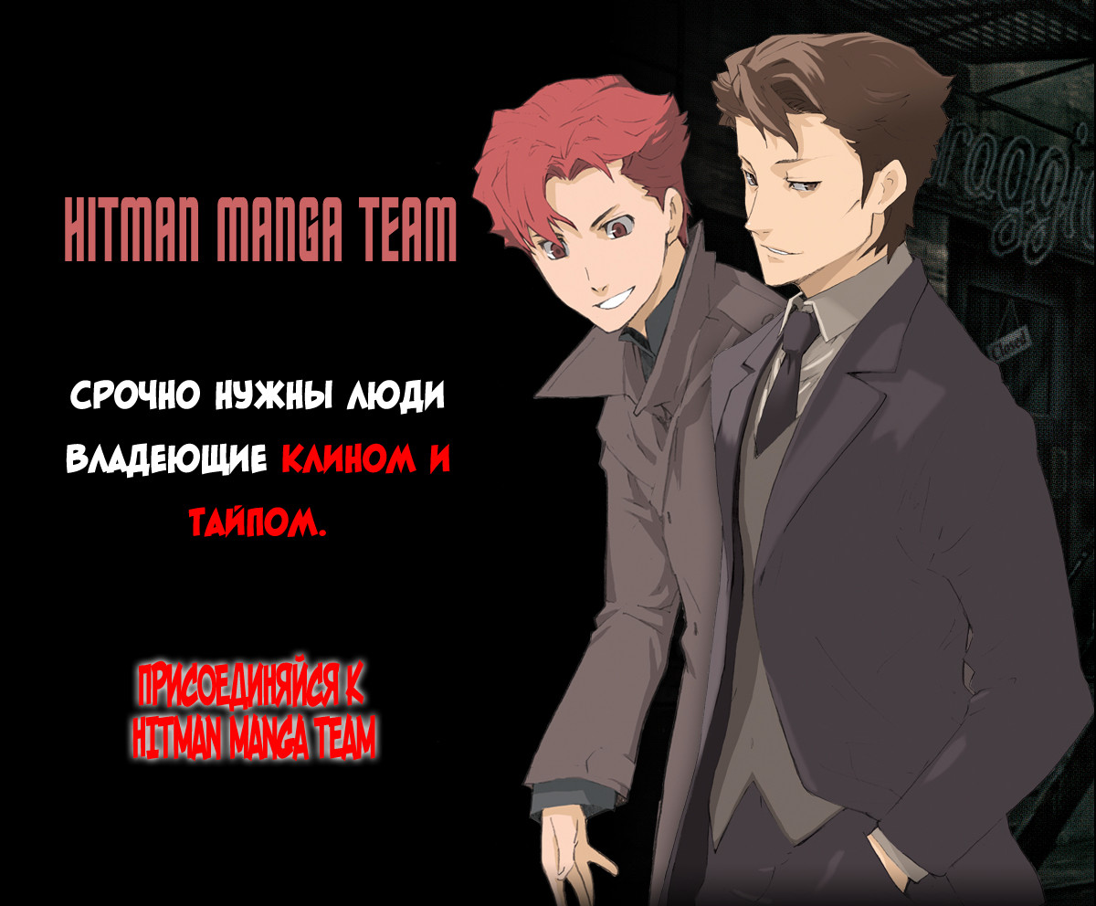The New Gate Vol. 1 Ch. 3 第10页