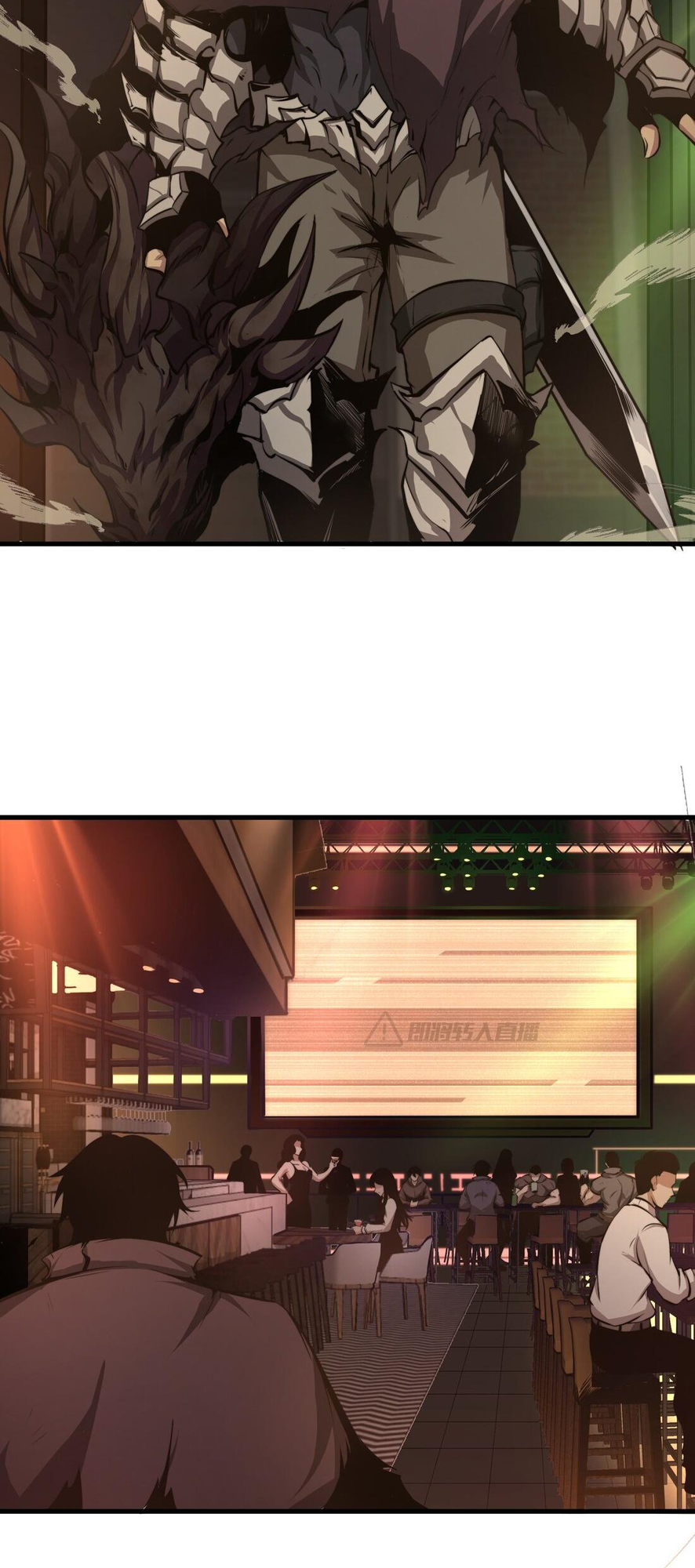 I Have to Be a Monster Ch. 1 第3页