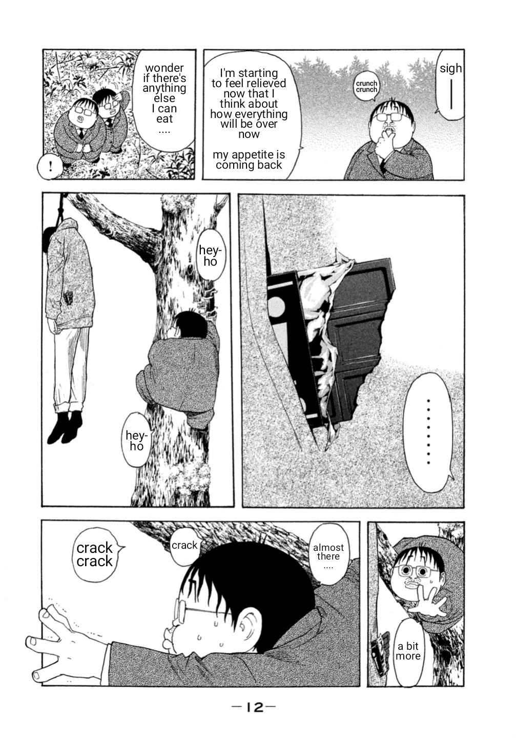 Debusen Starting Anew Mitsuko (Resurrected as Mitsuko) 第14页