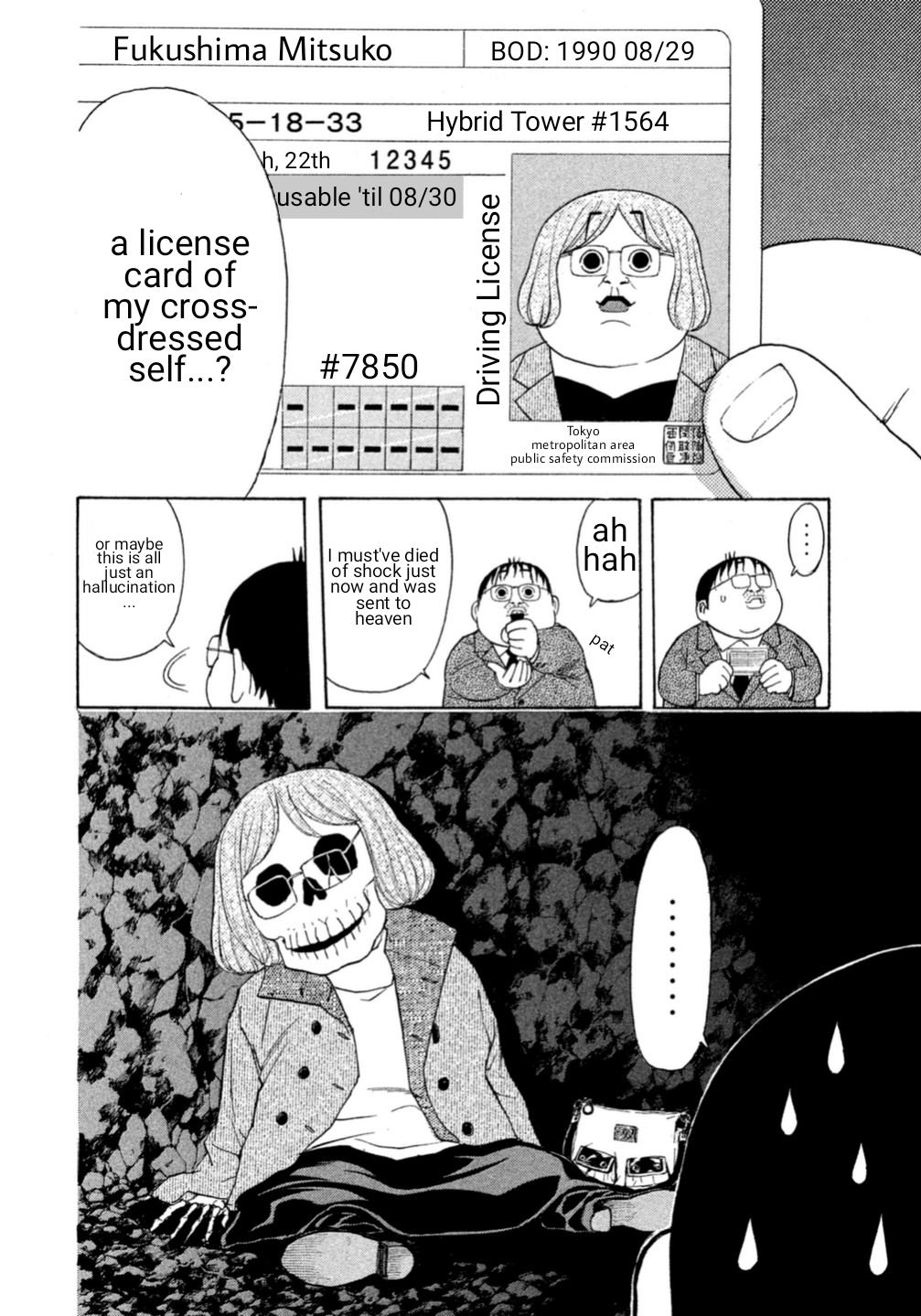 Debusen Starting Anew Mitsuko (Resurrected as Mitsuko) 第16页