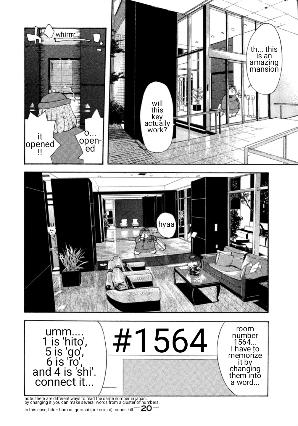 Debusen Starting Anew Mitsuko (Resurrected as Mitsuko) 第22页