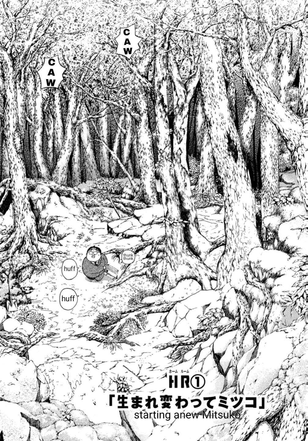 Debusen 第6页