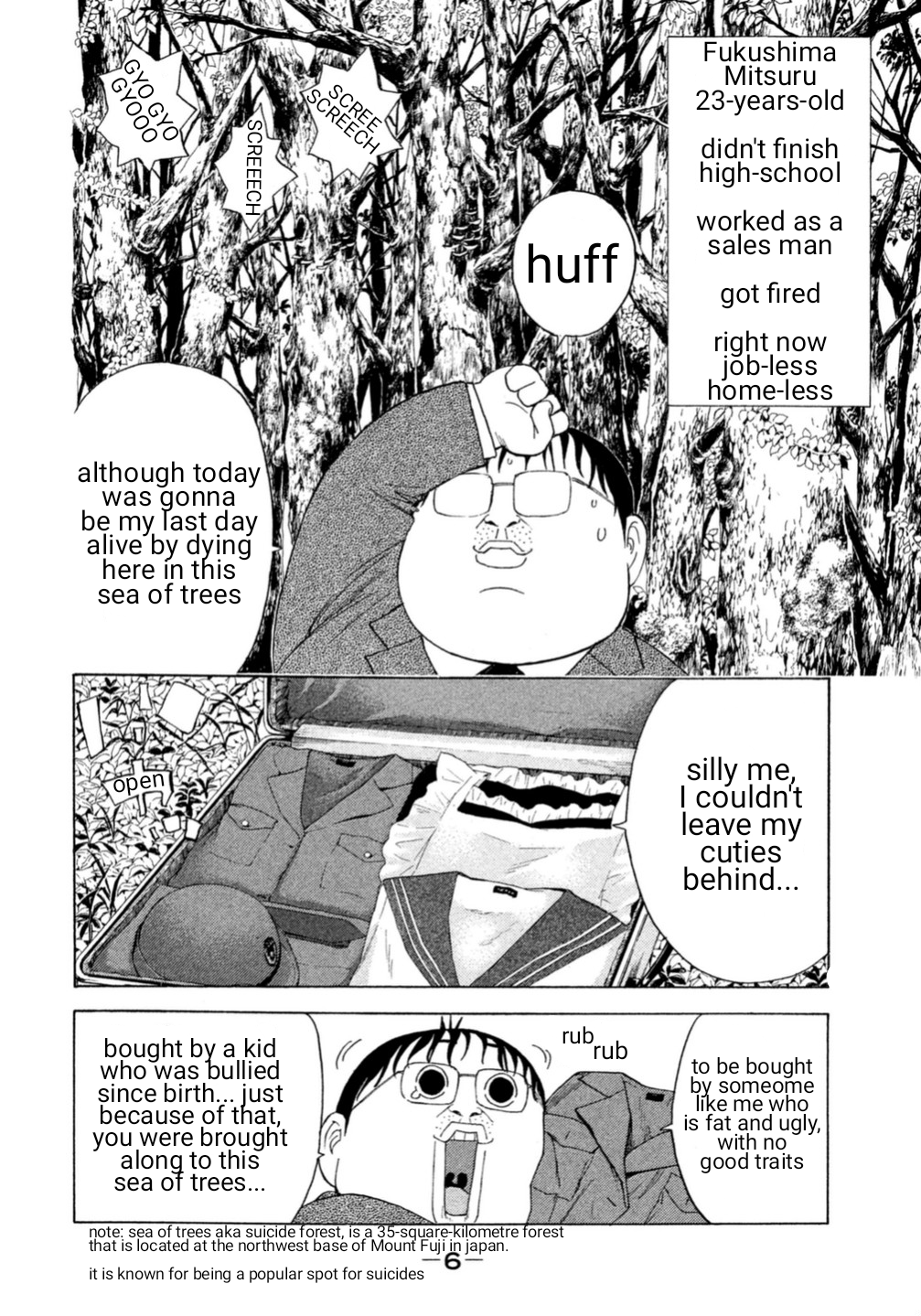 Debusen 第8页