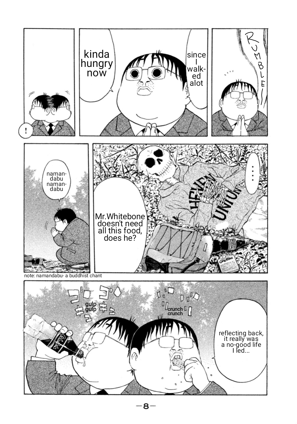 Debusen Starting Anew Mitsuko (Resurrected as Mitsuko) 第10页