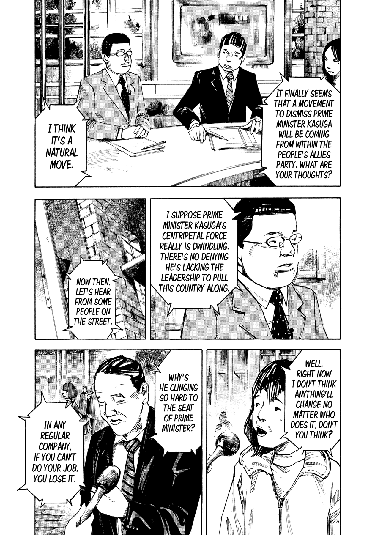Hito Hitori Futari The Prime Minister and Riyon 第13页