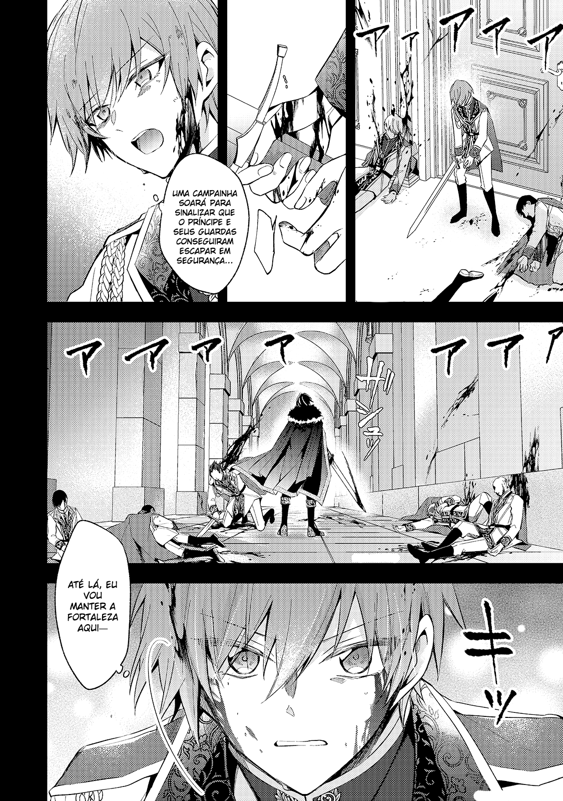 Loop 7-kaime no Akuyaku Reijou wa, Moto Tekikoku de Jiyuu Kimama na Hanayome Seikatsu o Mankitsu Suru Este é o sétimo loop! 第13页