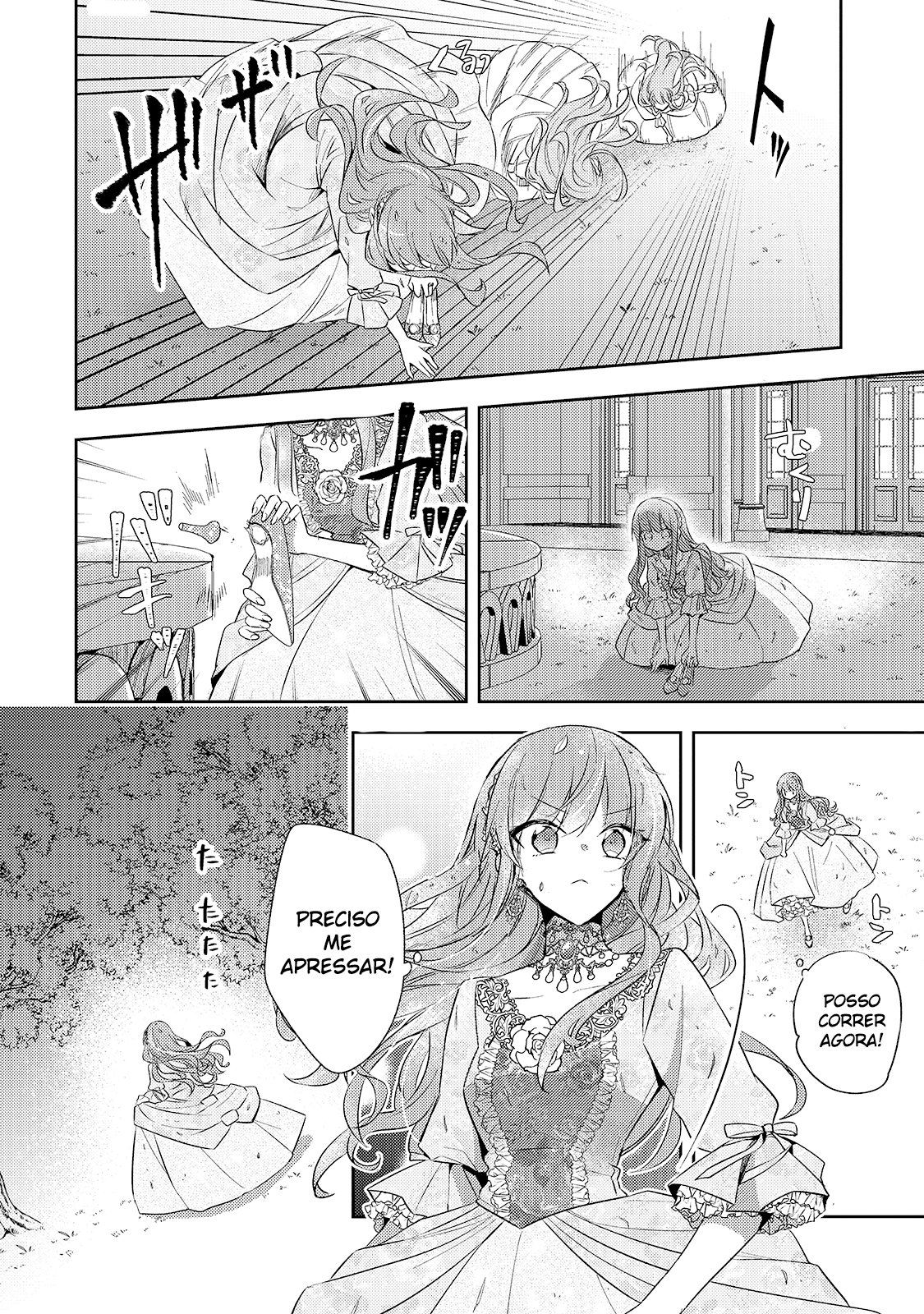 Loop 7-kaime no Akuyaku Reijou wa, Moto Tekikoku de Jiyuu Kimama na Hanayome Seikatsu o Mankitsu Suru Este é o sétimo loop! 第27页
