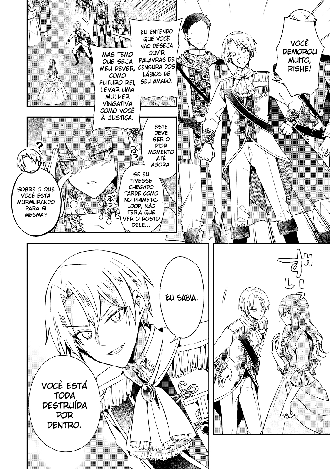 Loop 7-kaime no Akuyaku Reijou wa, Moto Tekikoku de Jiyuu Kimama na Hanayome Seikatsu o Mankitsu Suru Este é o sétimo loop! 第29页