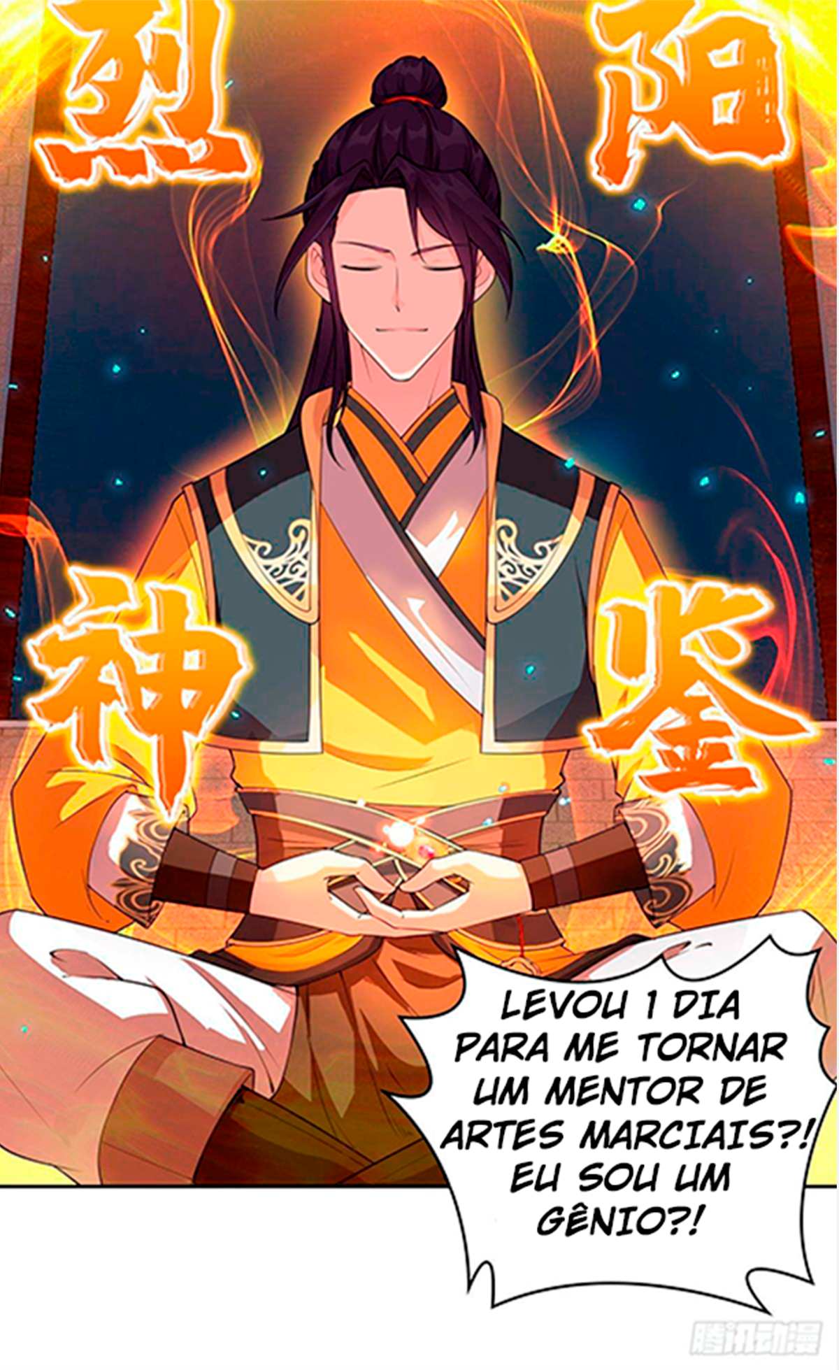 Bèipò Chéngwéi Fǎnpài Zhuìxù Ch. 0 第15页