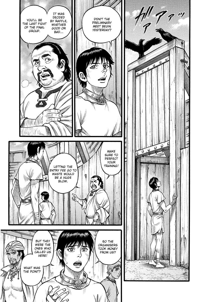 Kendo Shitouden Cestvs Cage 第5页
