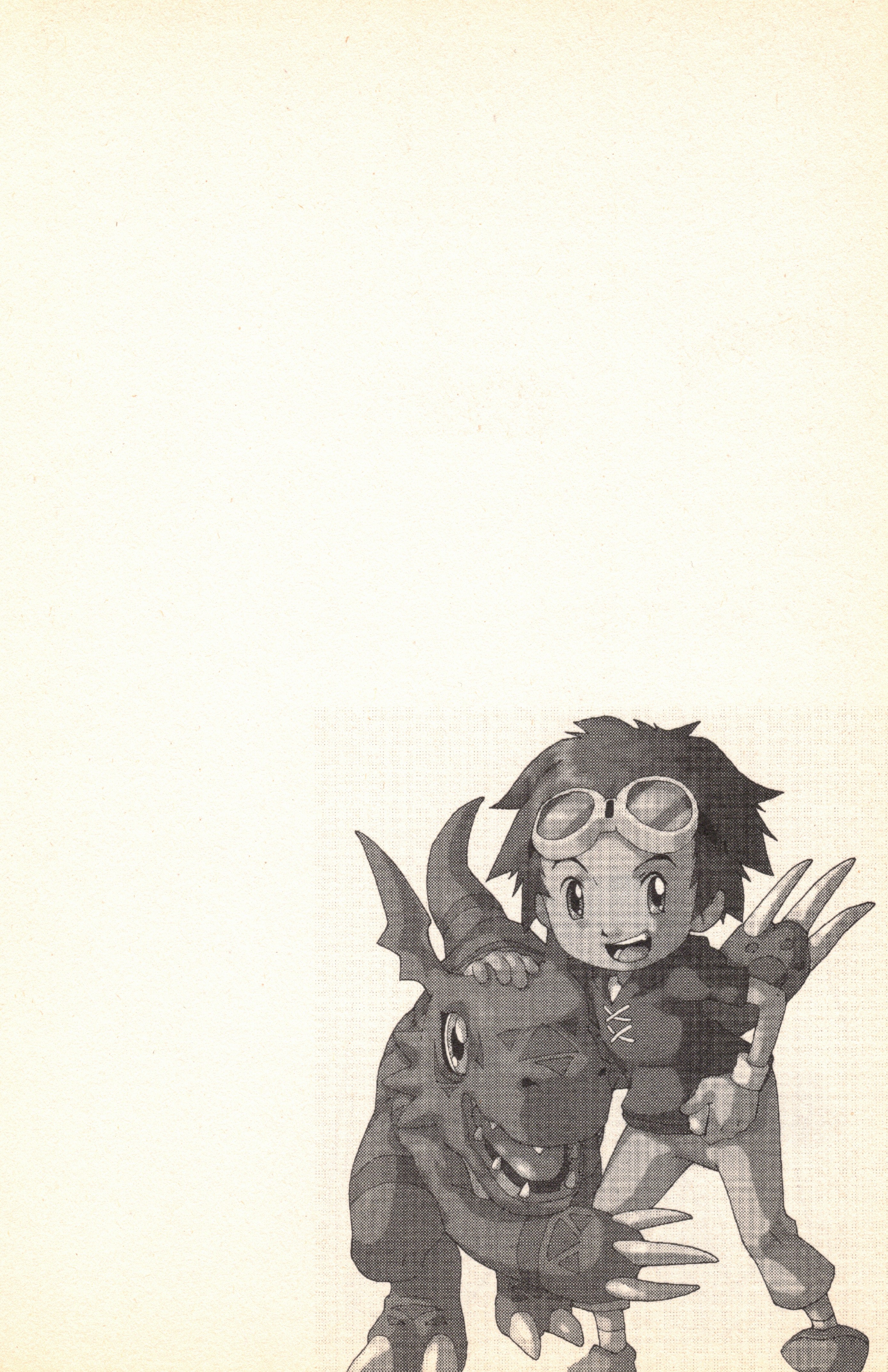 Digimon Tamers The Art Of Making a Friend 第30页