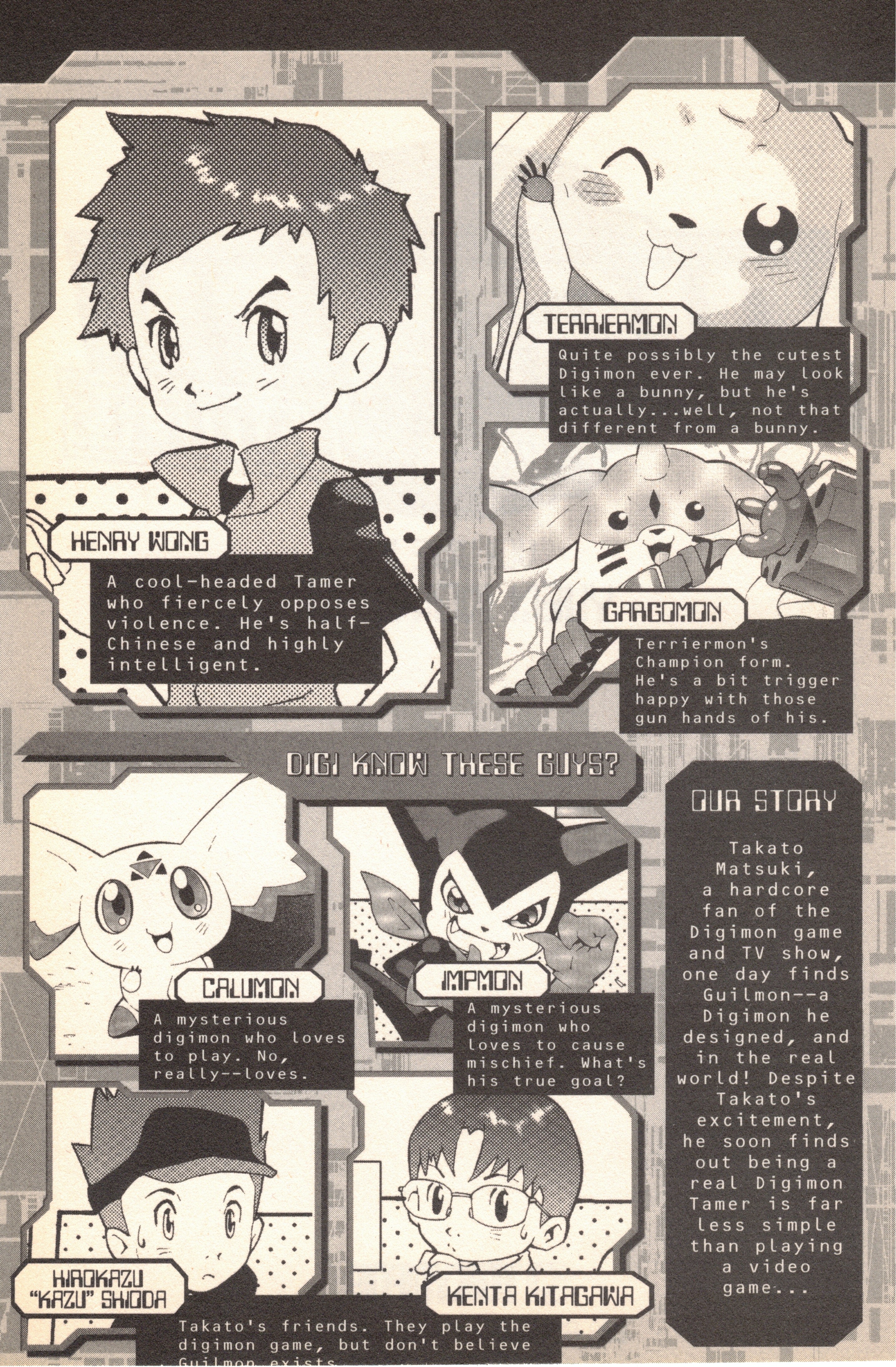 Digimon Tamers 第6页